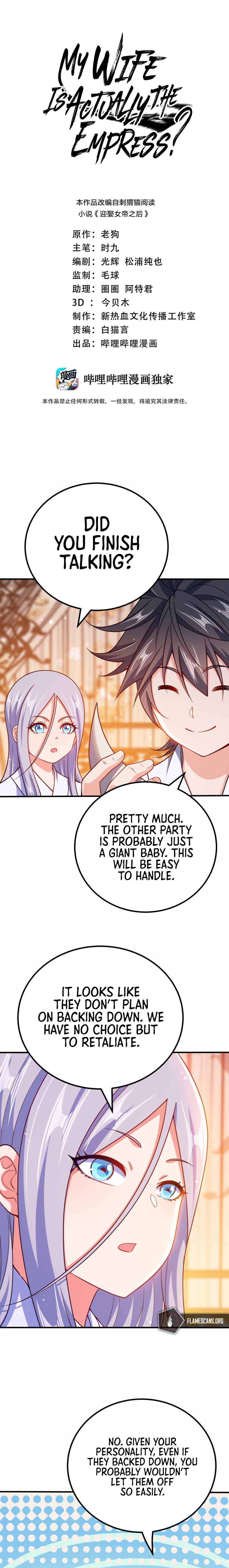 My Wife Is Actually The Empress? Chapter 130 - Page 3