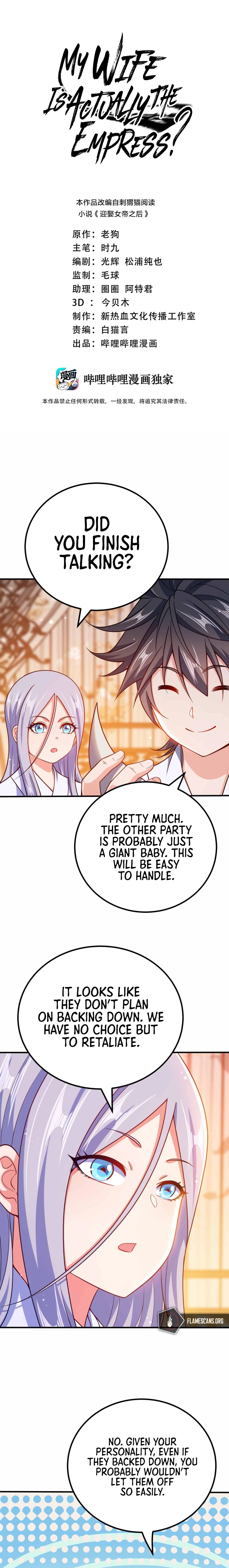 My Wife Is Actually The Empress? Chapter 130 - Page 3