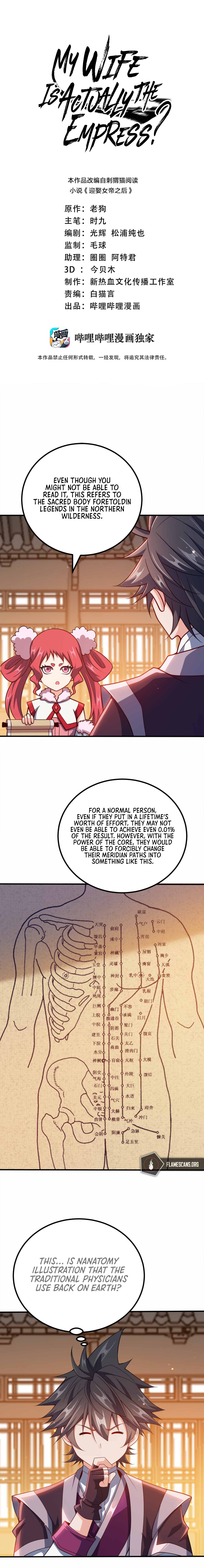My Wife Is Actually The Empress? Chapter 132 - Page 3