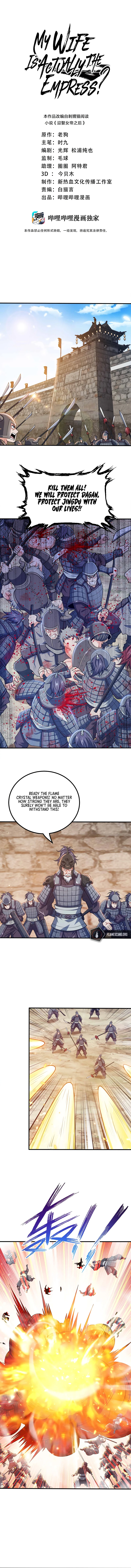 My Wife Is Actually The Empress? Chapter 133 - Page 3