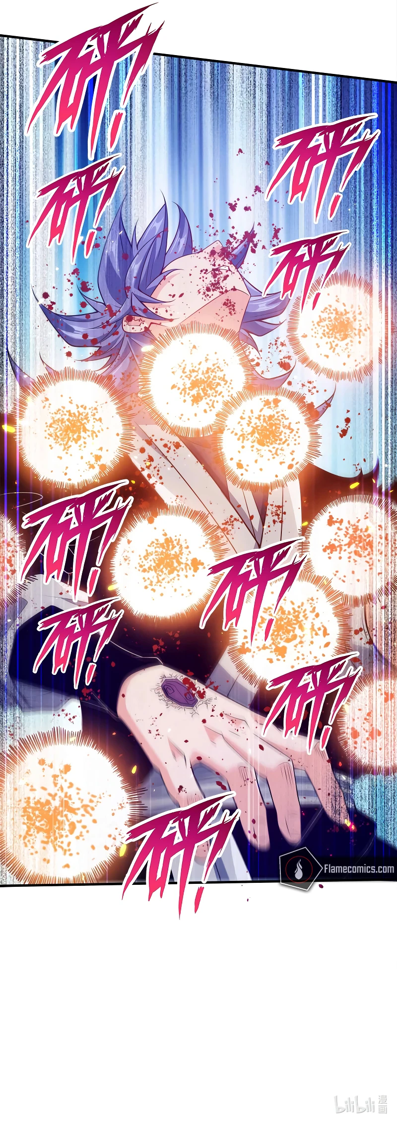 My Wife Is Actually The Empress? Chapter 138 - Page 11
