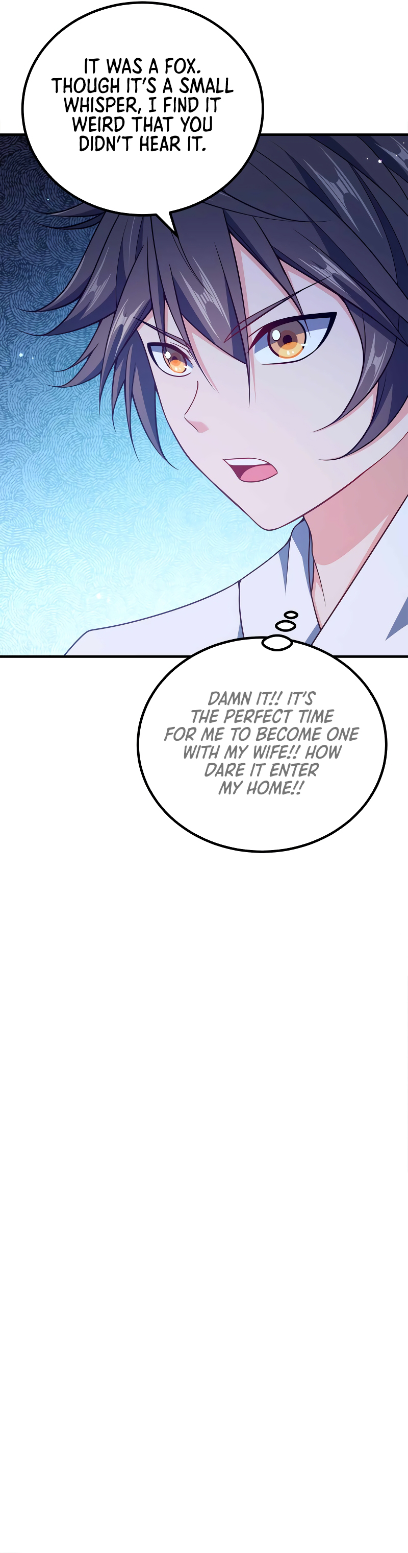 My Wife Is Actually The Empress? Chapter 154 - Page 17