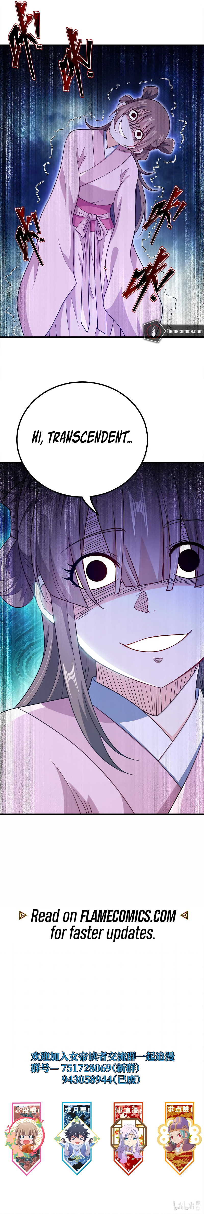 My Wife Is Actually The Empress? Chapter 173 - Page 17
