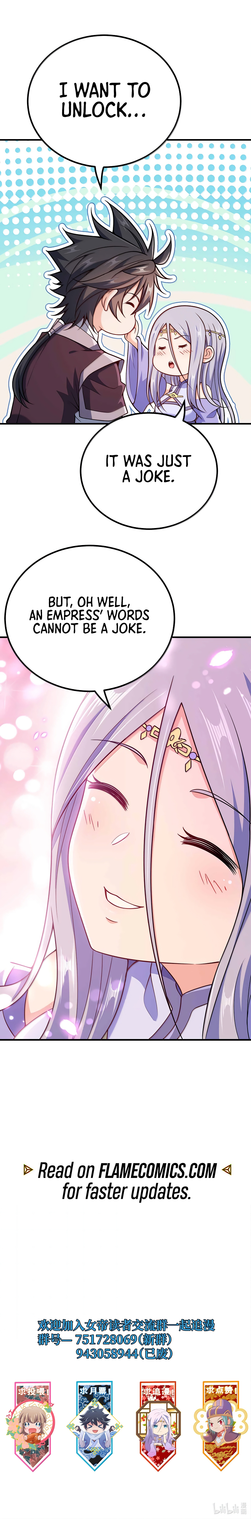 My Wife Is Actually The Empress? Chapter 175 - Page 17