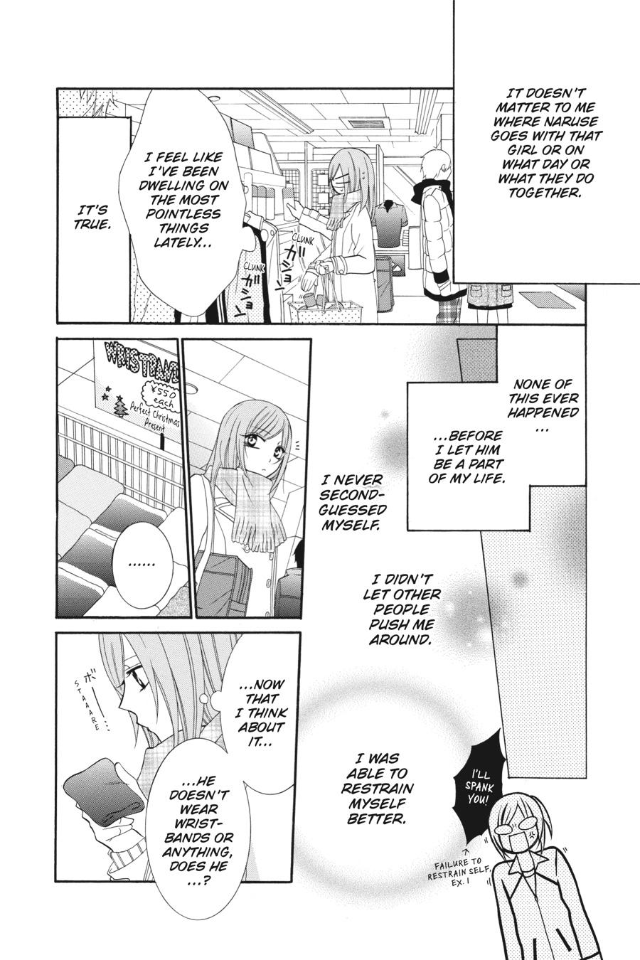 Cheeky Brat Chapter 3 - Page 16