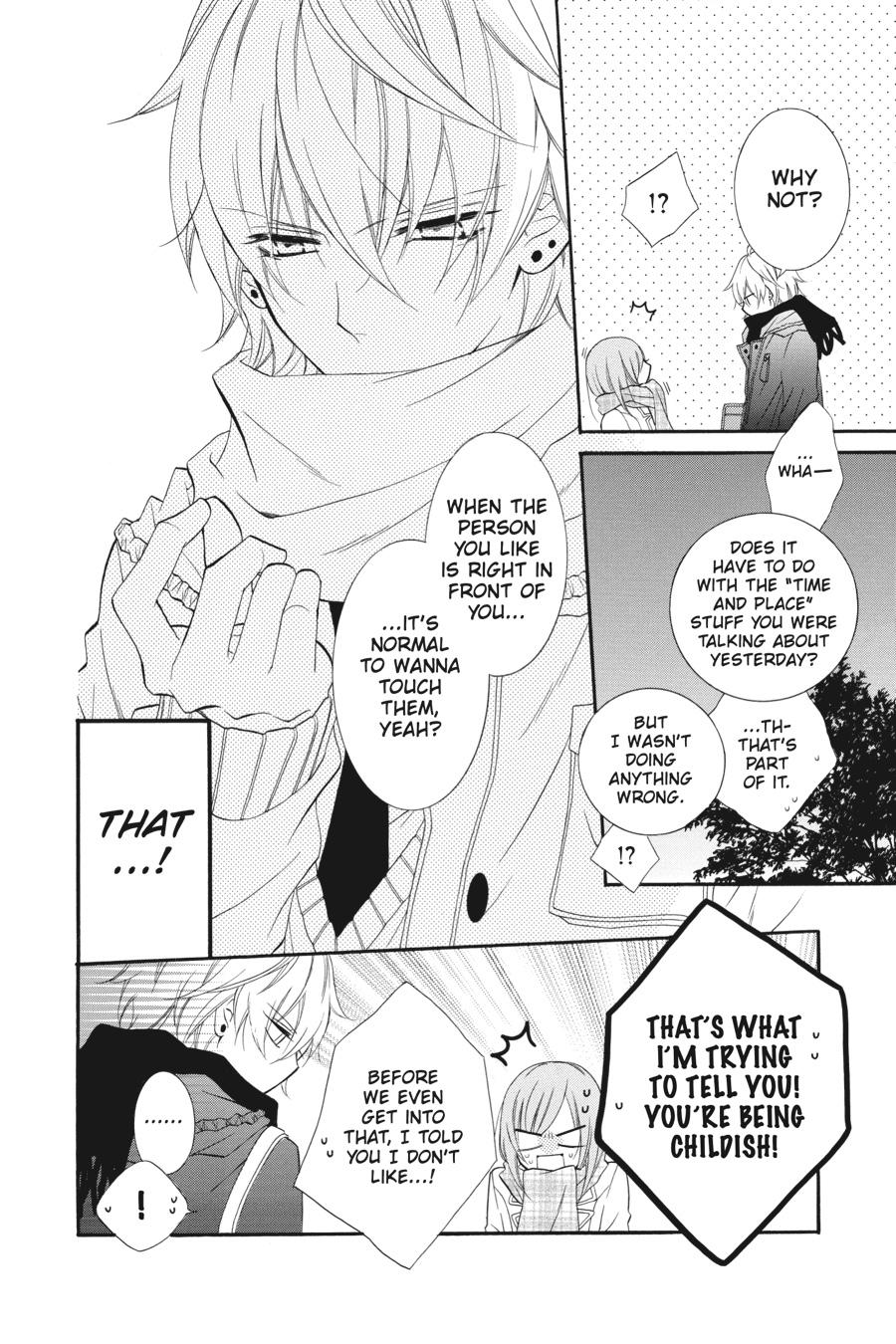 Cheeky Brat Chapter 4 - Page 16