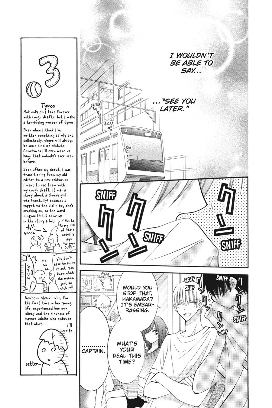 Cheeky Brat Chapter 33 - Page 5