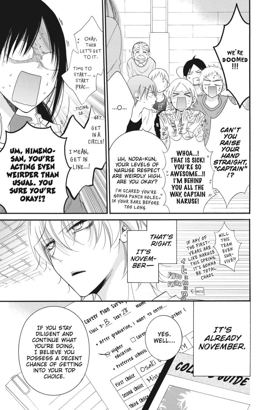 Cheeky Brat Chapter 42 - Page 8