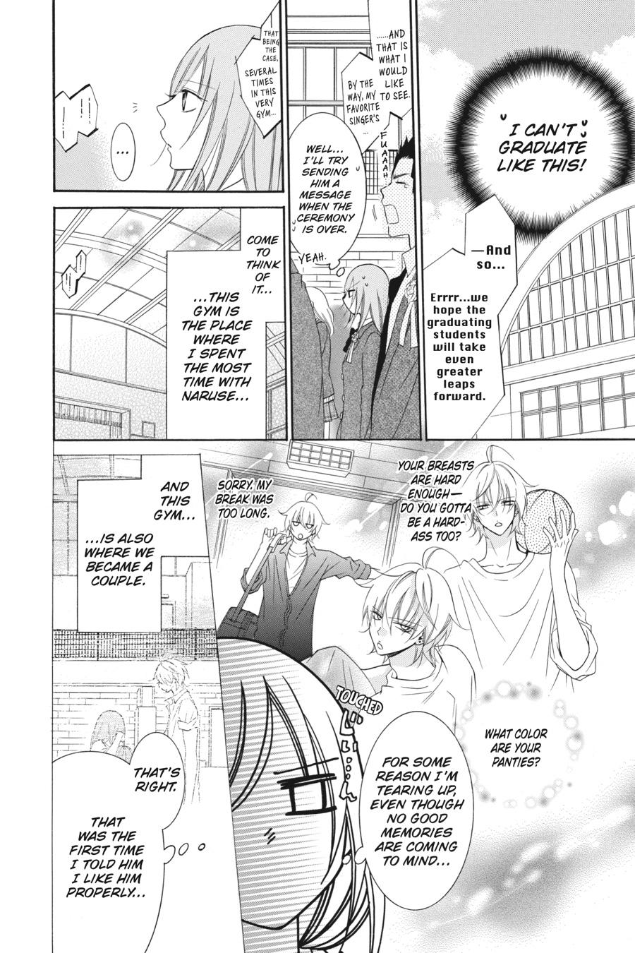 Cheeky Brat Chapter 51 - Page 14