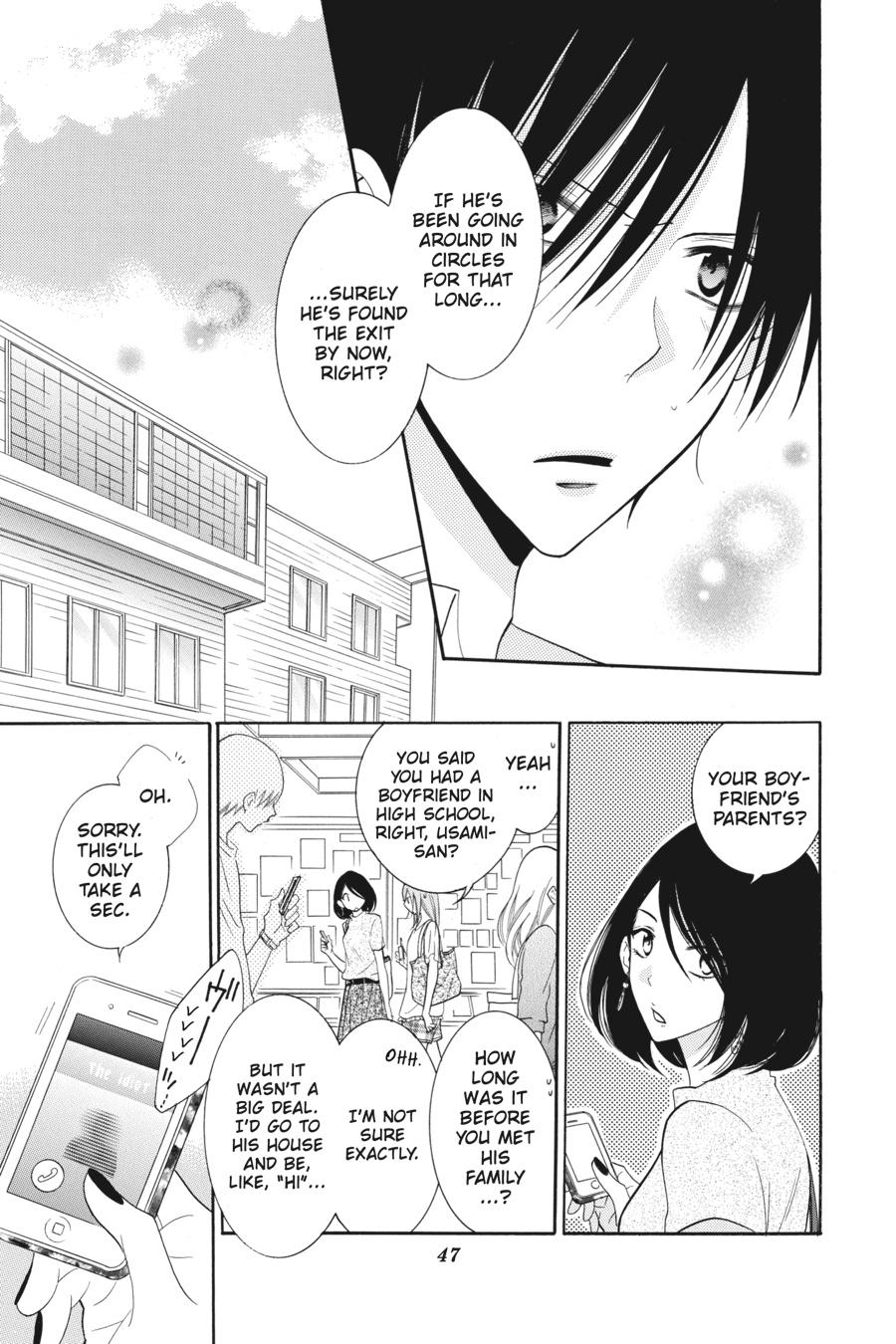 Cheeky Brat Chapter 61 - Page 13