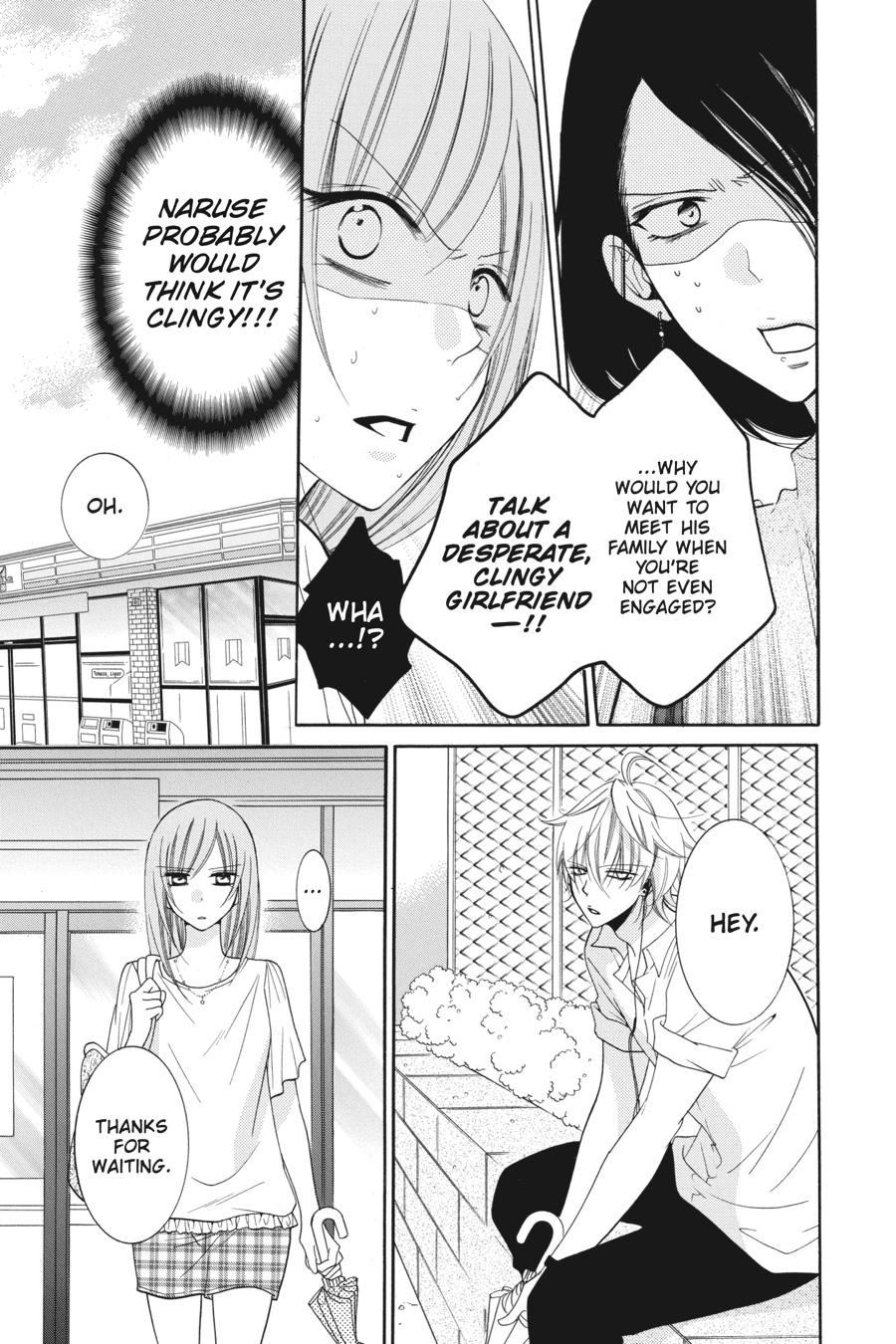 Cheeky Brat Chapter 61 - Page 15