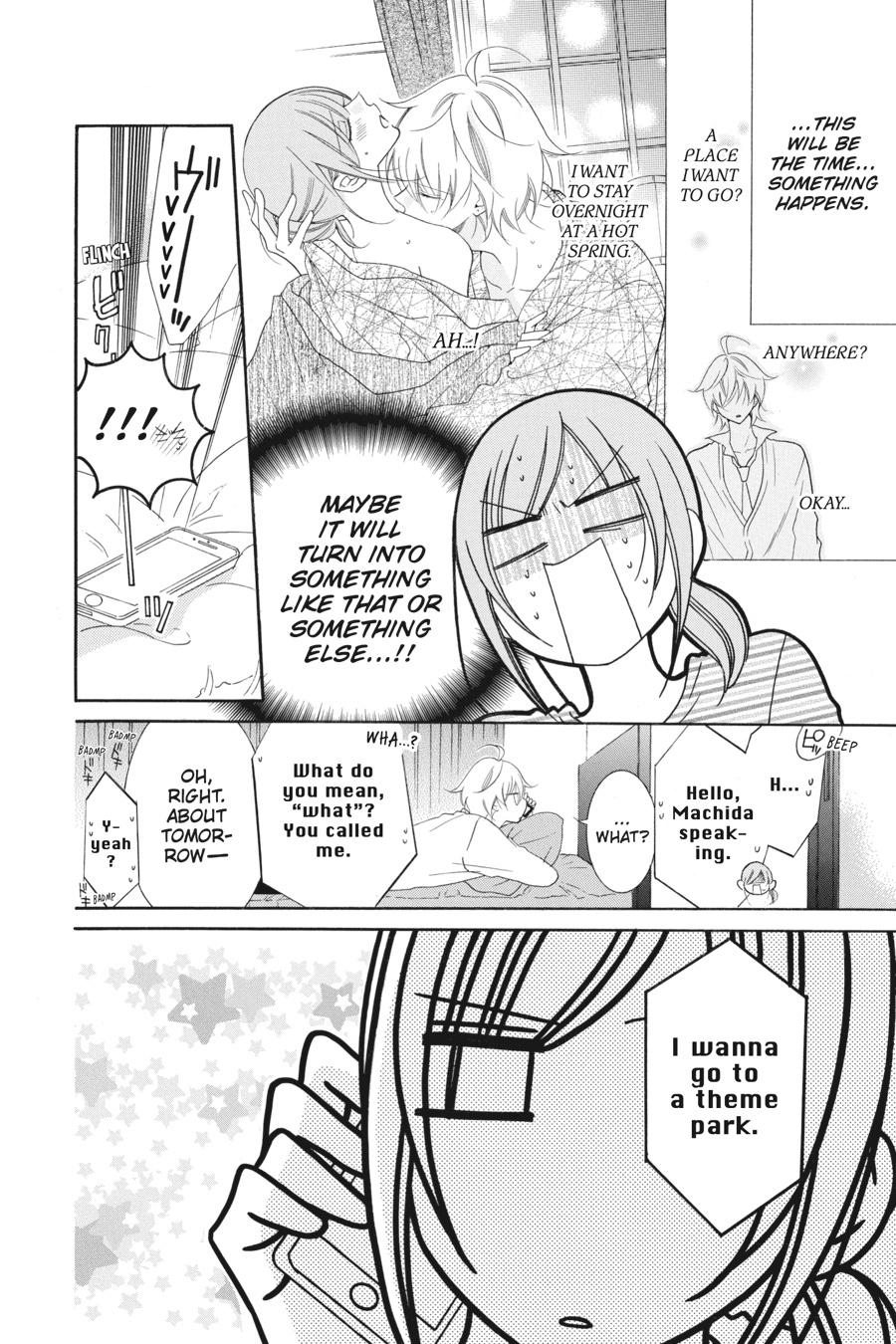 Cheeky Brat Chapter 71 - Page 4