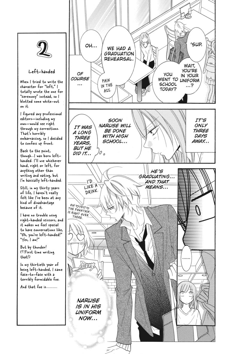 Cheeky Brat Chapter 73 - Page 7