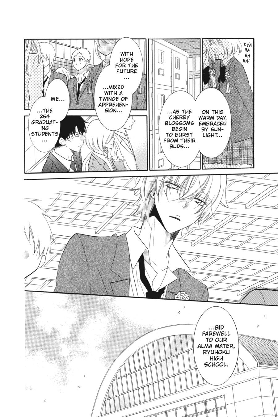 Cheeky Brat Chapter 73 - Page 12