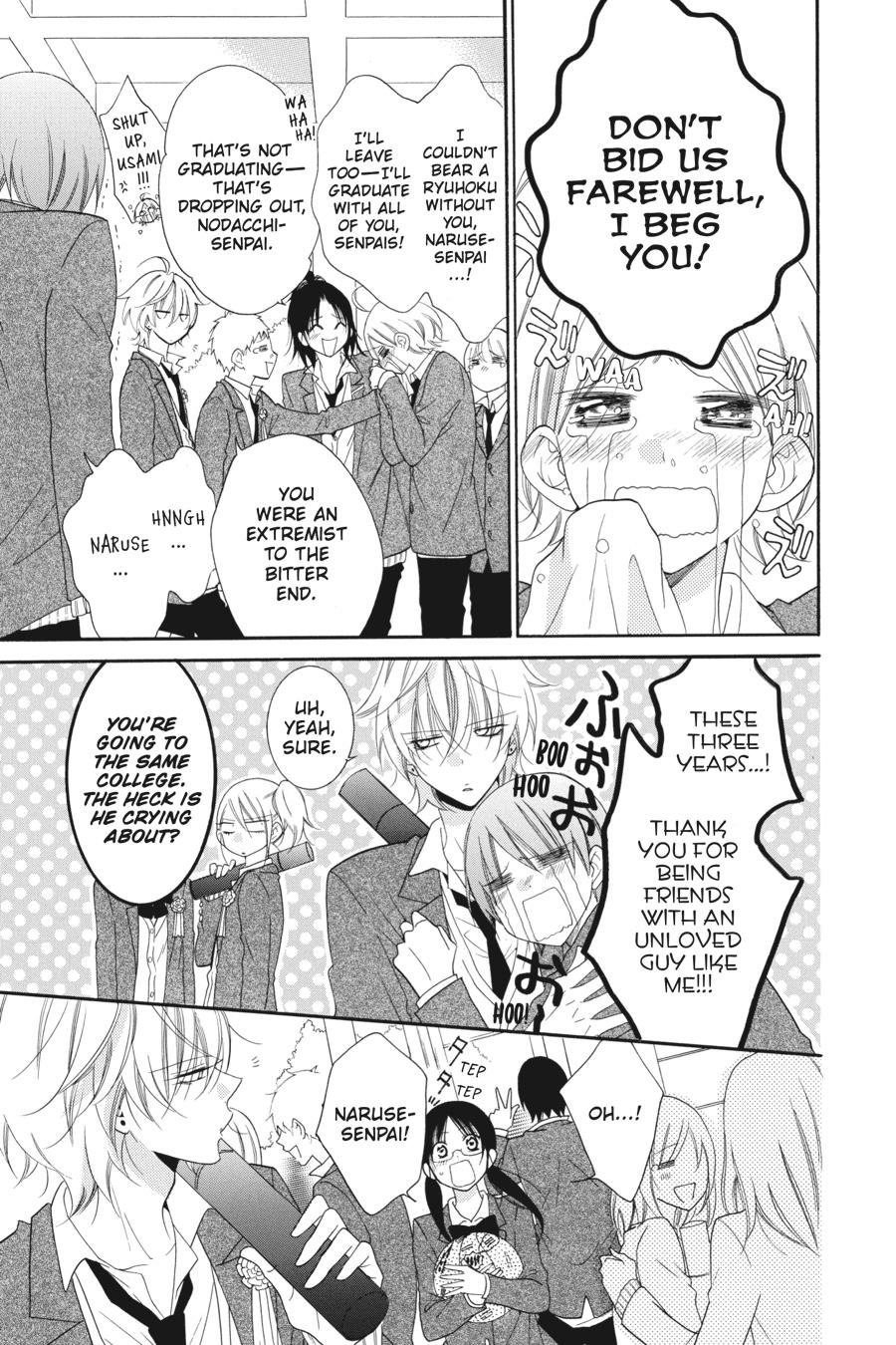 Cheeky Brat Chapter 73 - Page 13