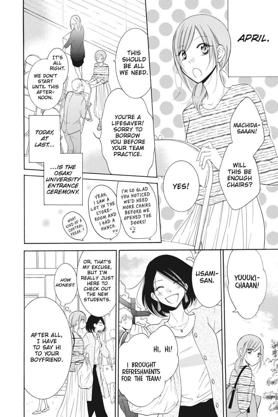 Cheeky Brat Chapter 76 - Page 6