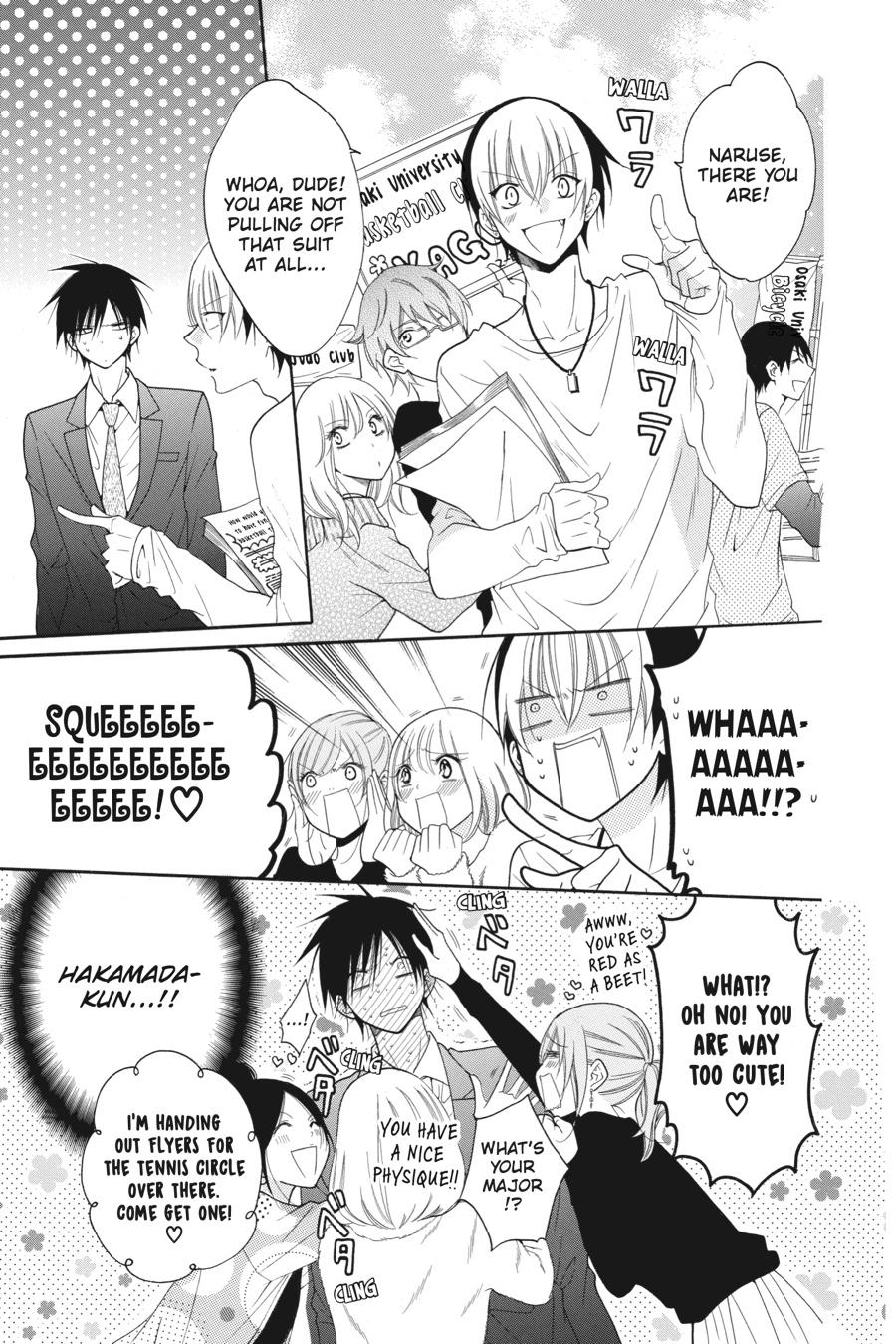 Cheeky Brat Chapter 76 - Page 19