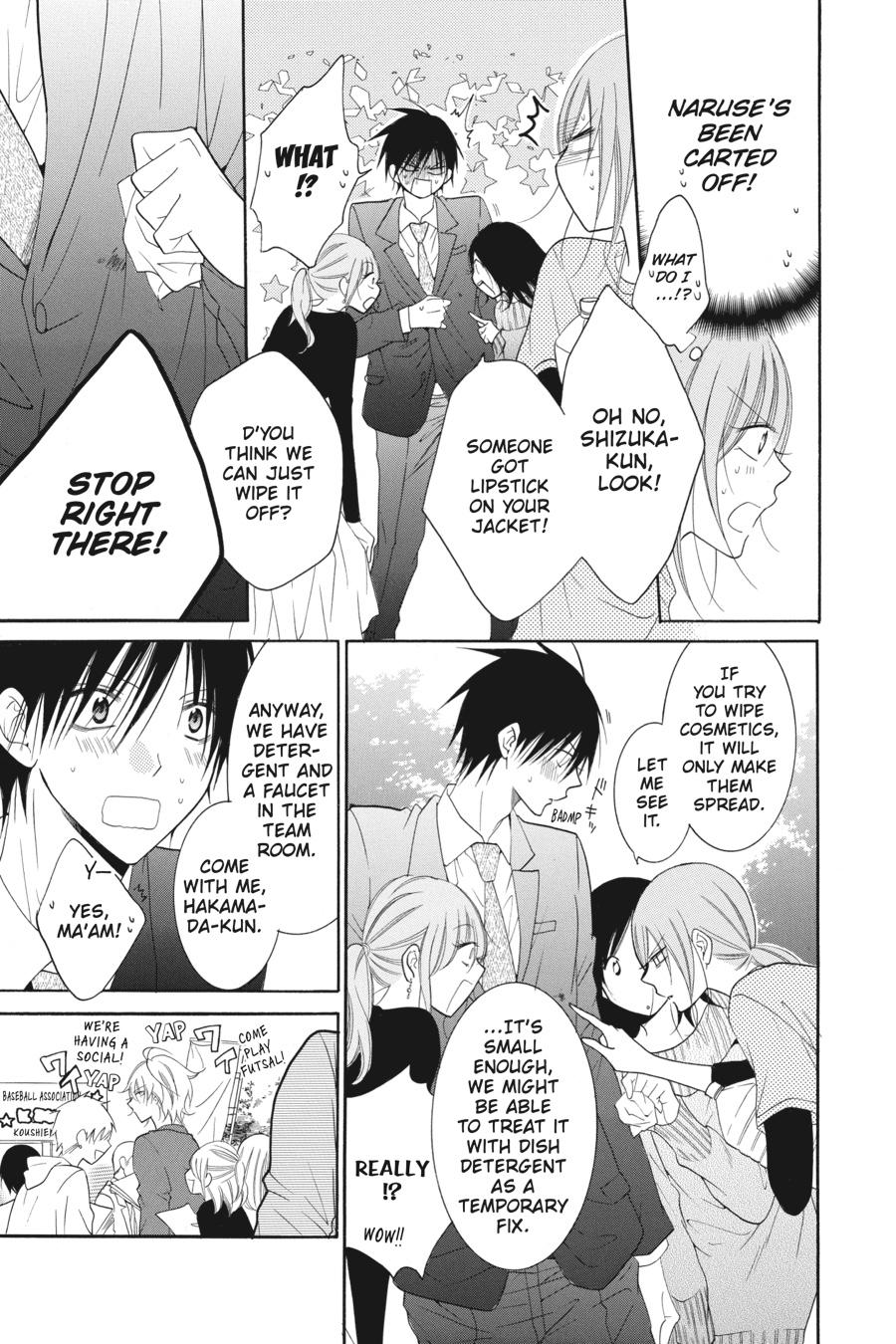 Cheeky Brat Chapter 76 - Page 21
