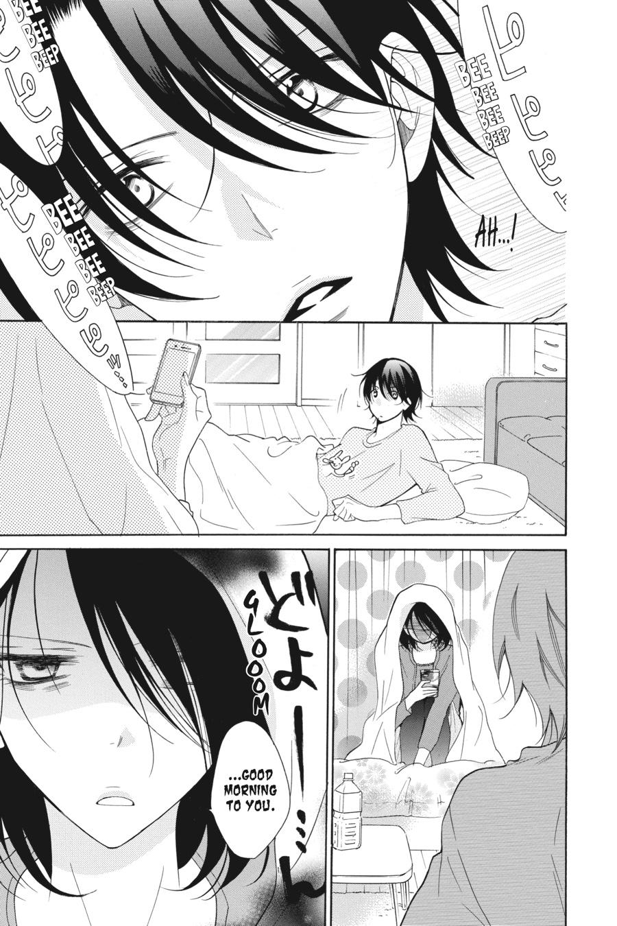 Cheeky Brat Chapter 81 - Page 3