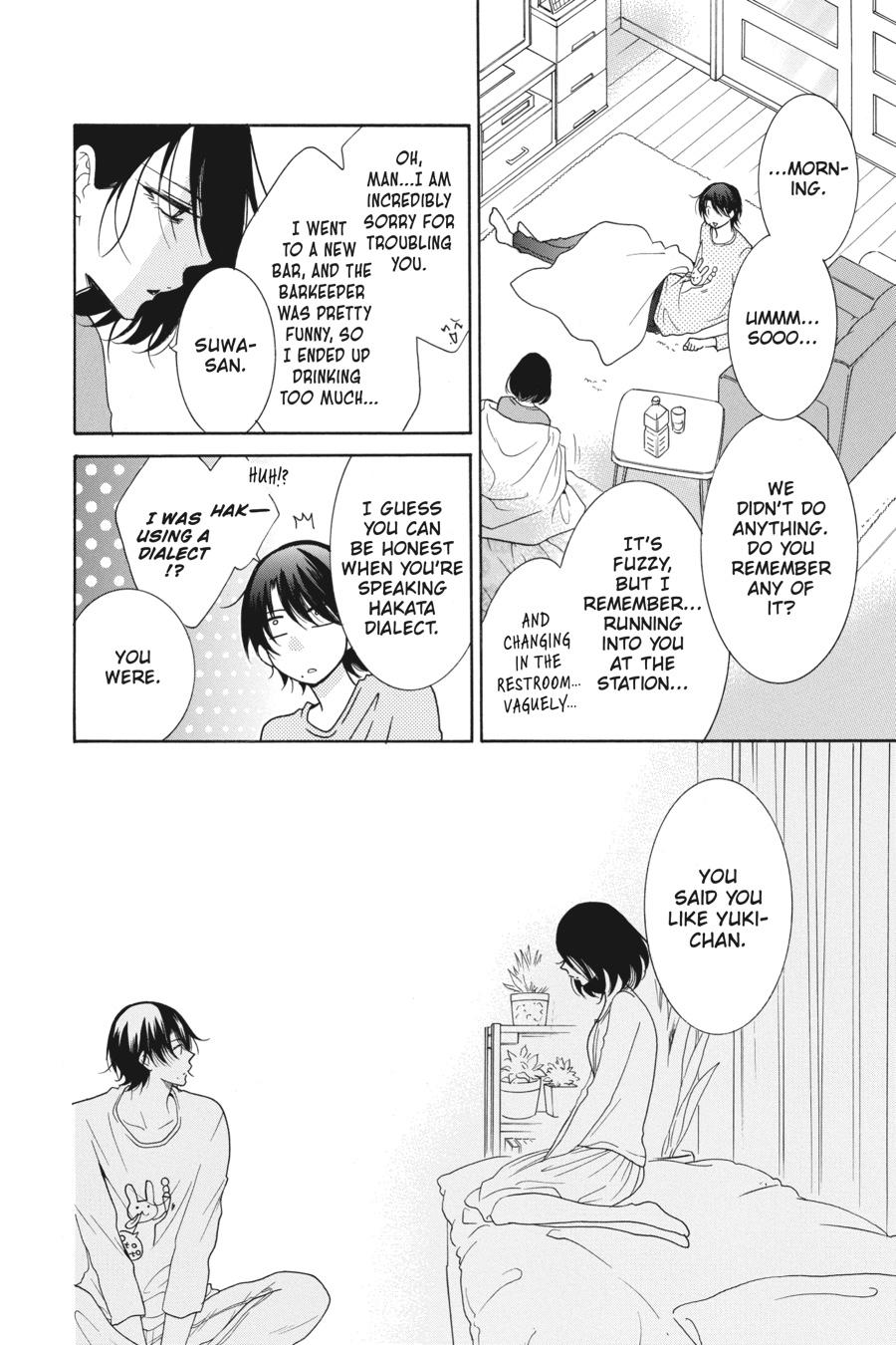 Cheeky Brat Chapter 81 - Page 4