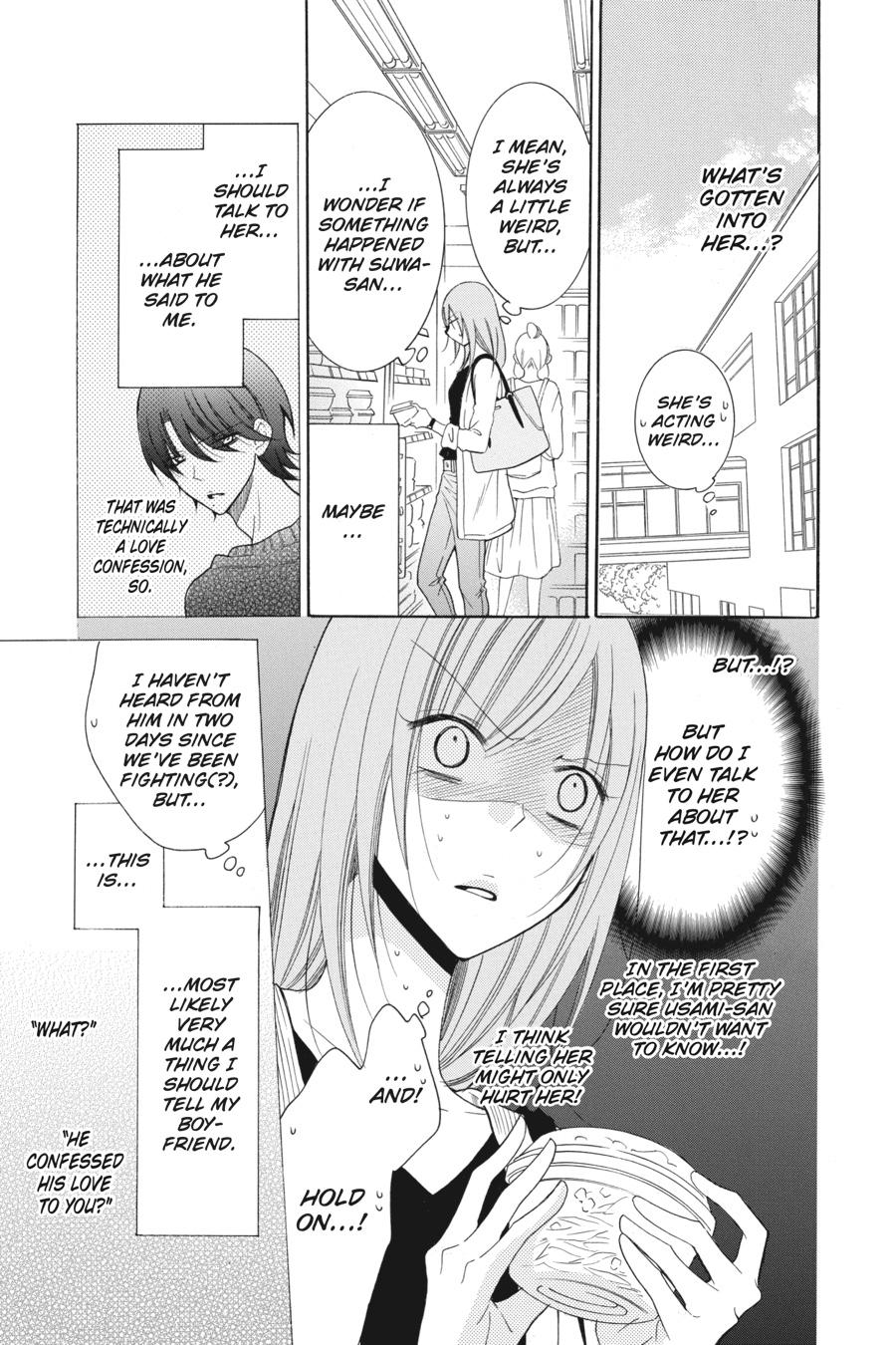 Cheeky Brat Chapter 81 - Page 9