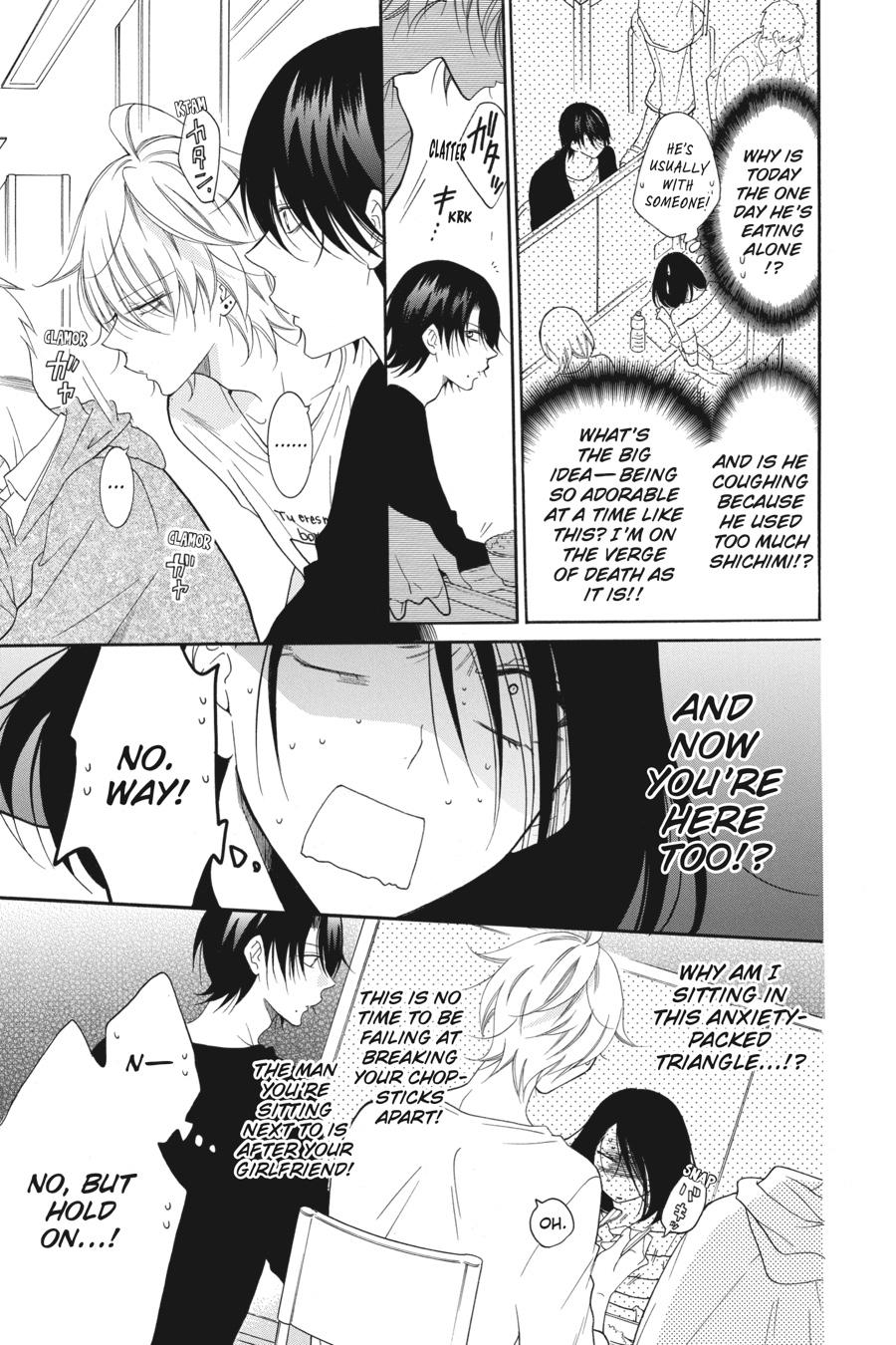 Cheeky Brat Chapter 81 - Page 13