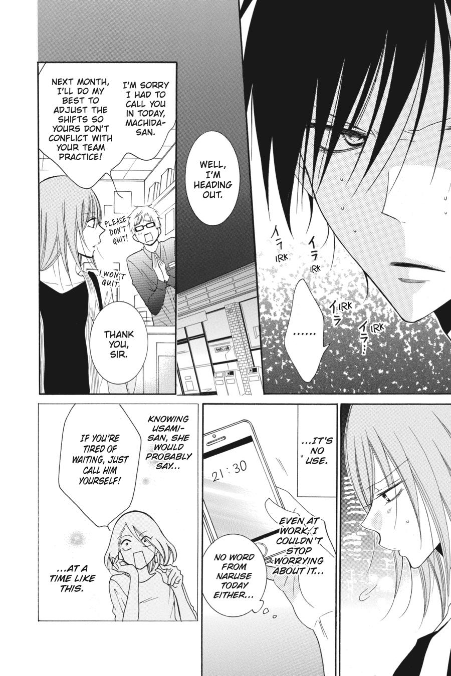 Cheeky Brat Chapter 81 - Page 18