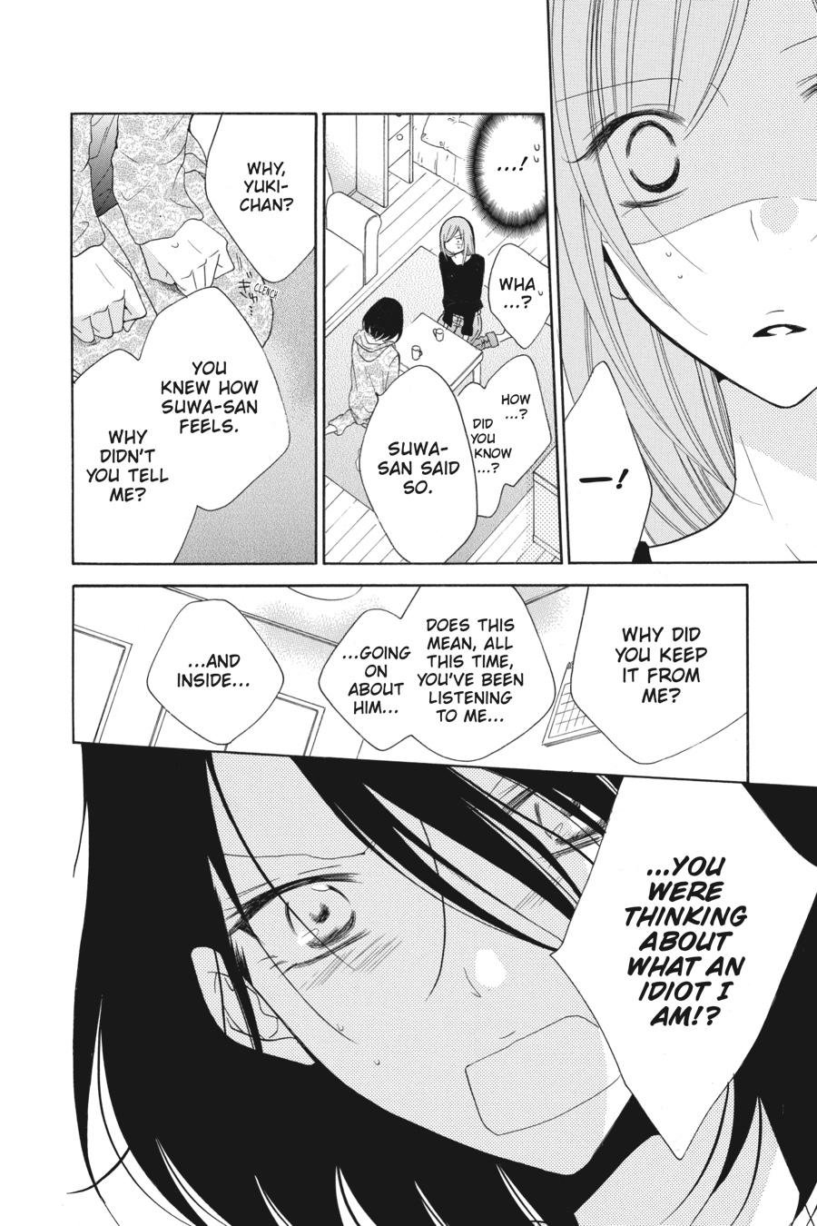 Cheeky Brat Chapter 81 - Page 22
