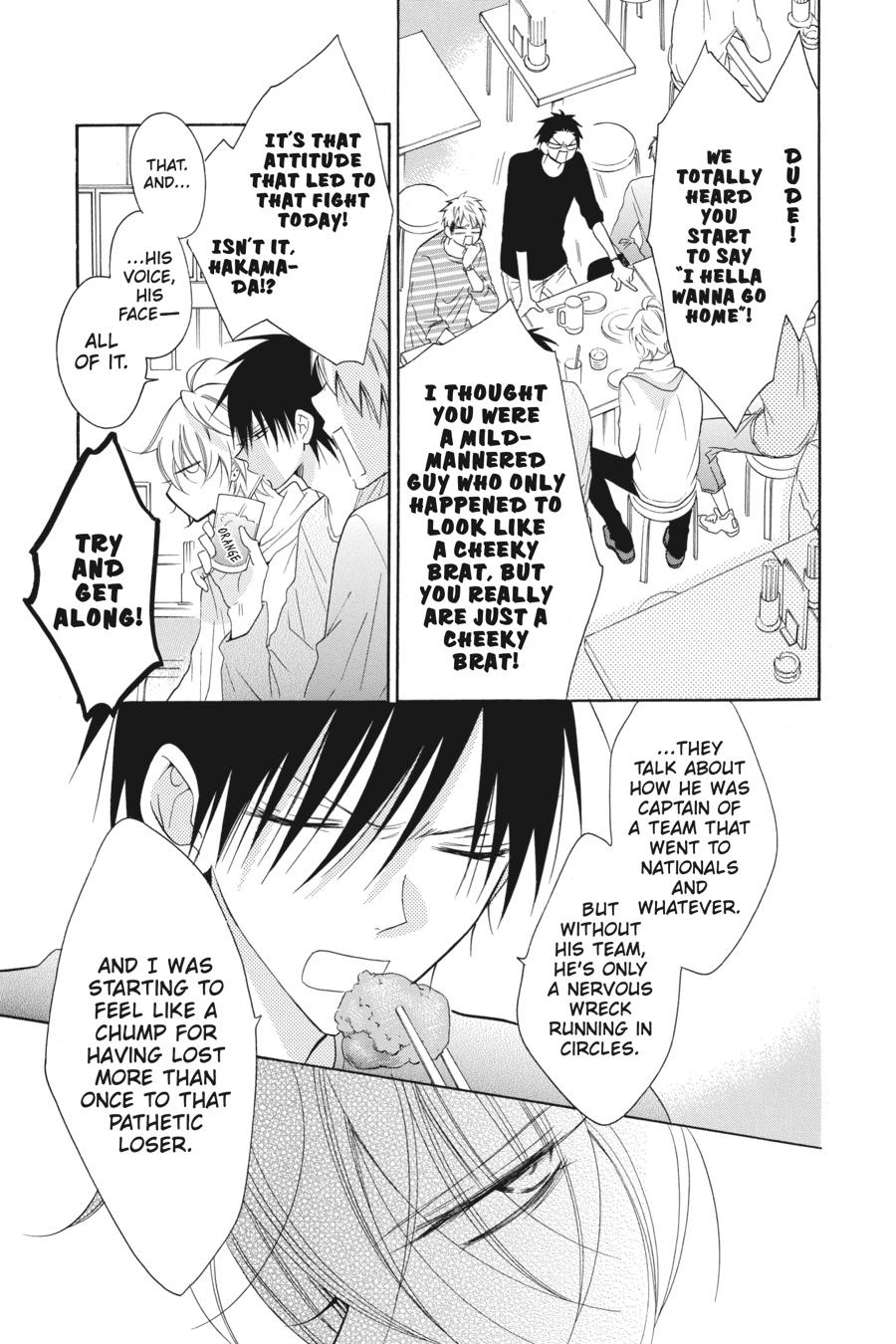 Cheeky Brat Chapter 83 - Page 3