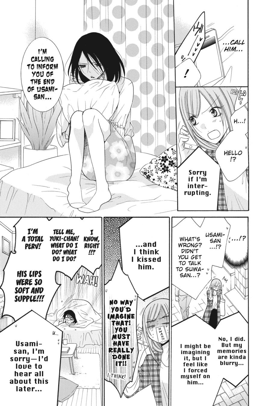 Cheeky Brat Chapter 83 - Page 7