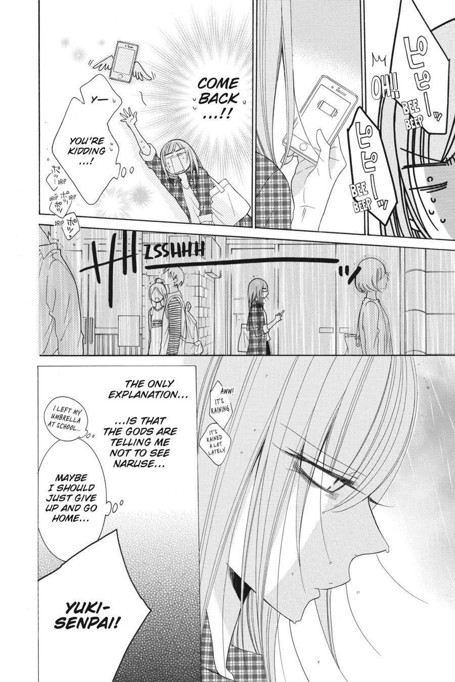 Cheeky Brat Chapter 83 - Page 8