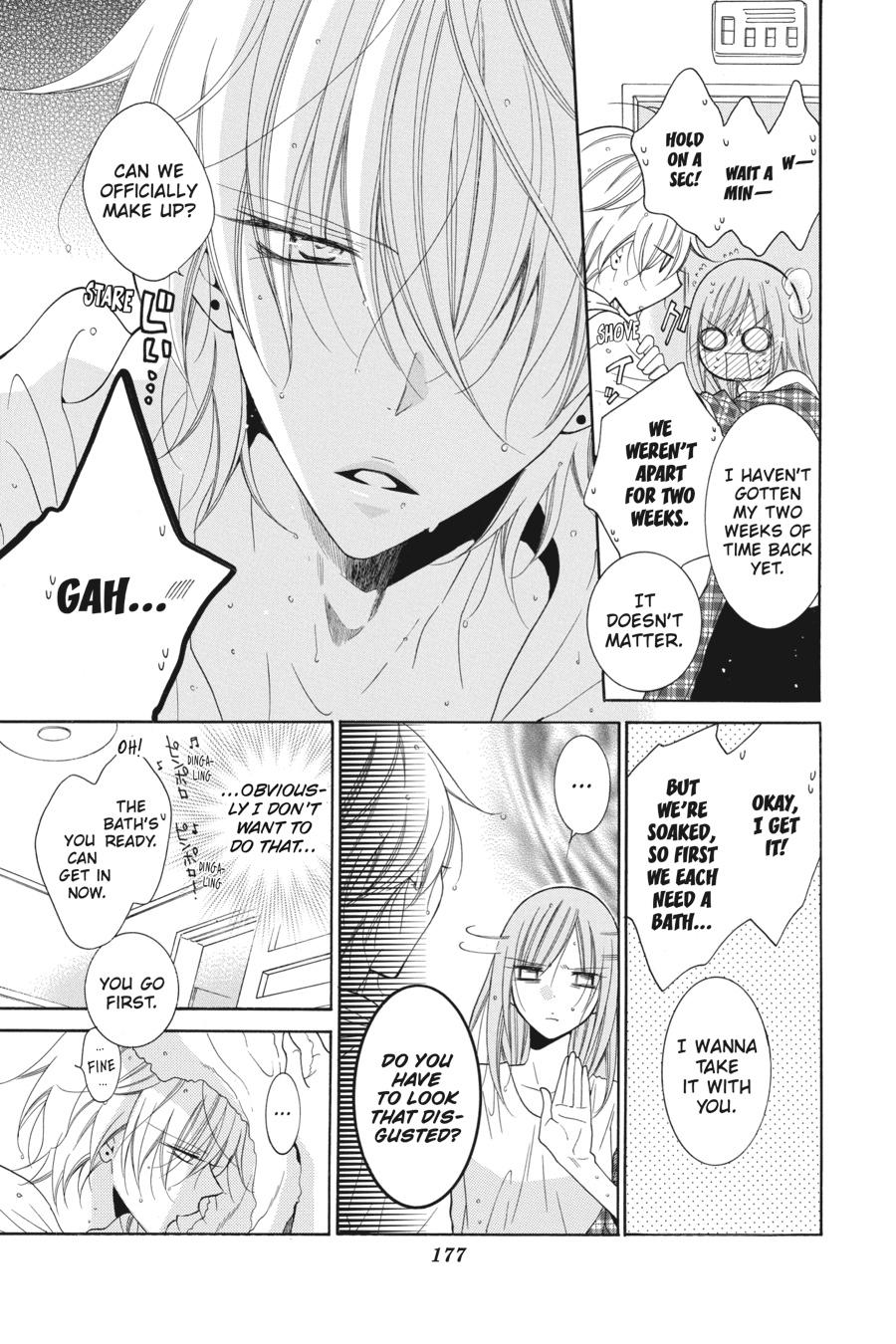 Cheeky Brat Chapter 83 - Page 19