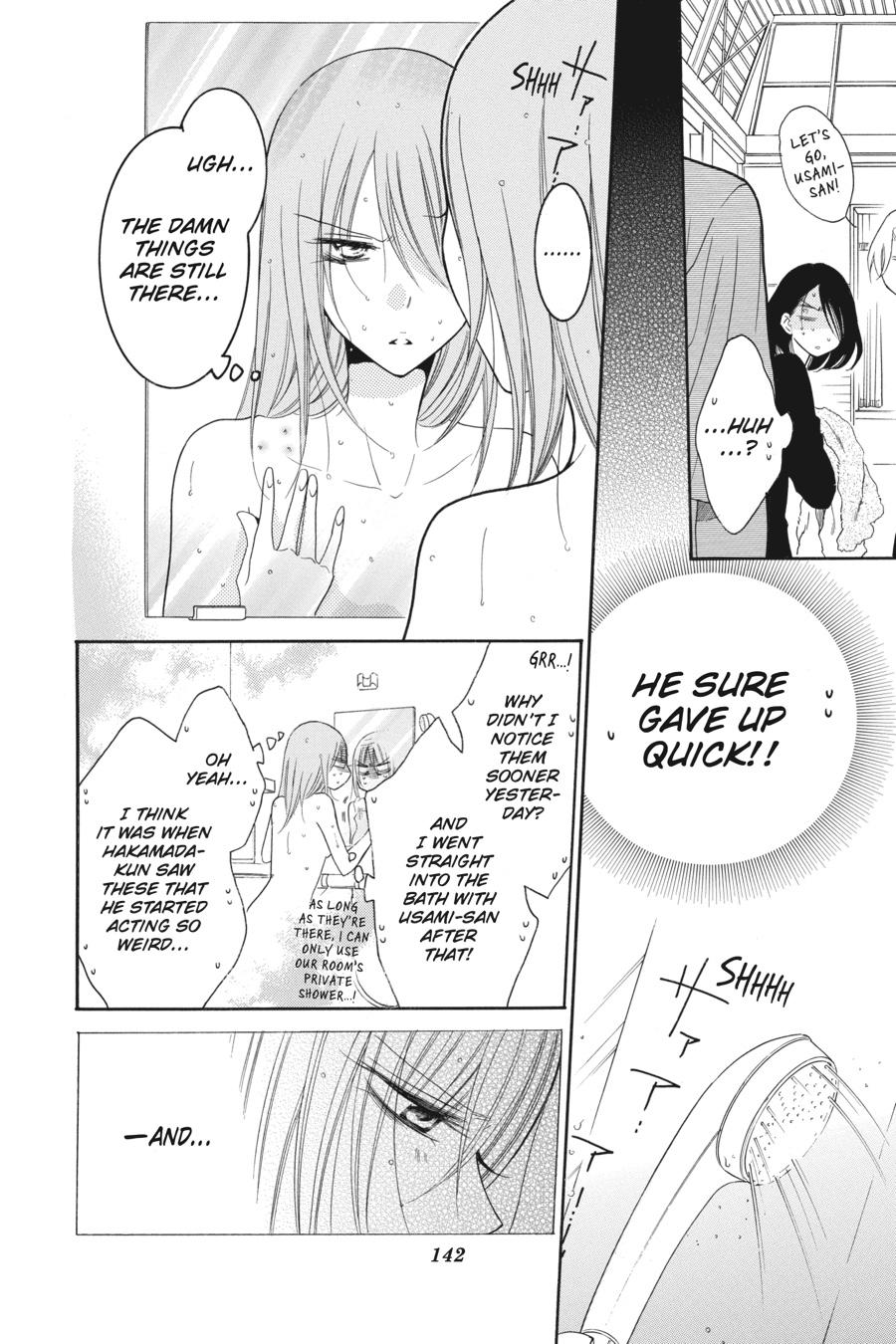 Cheeky Brat Chapter 88 - Page 14