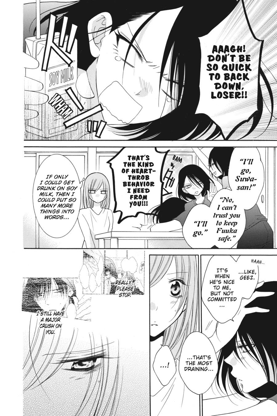 Cheeky Brat Chapter 88 - Page 16