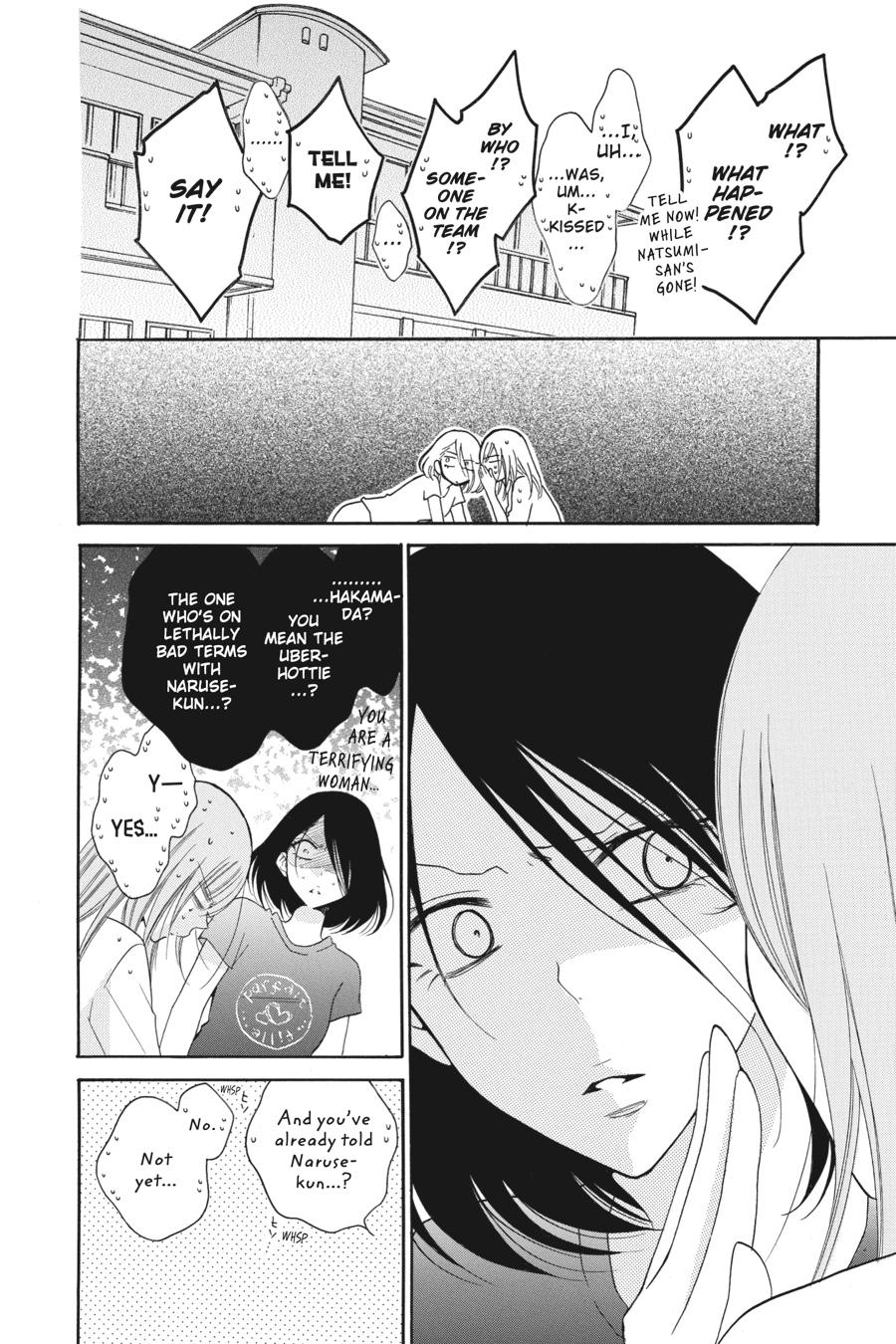 Cheeky Brat Chapter 88 - Page 18