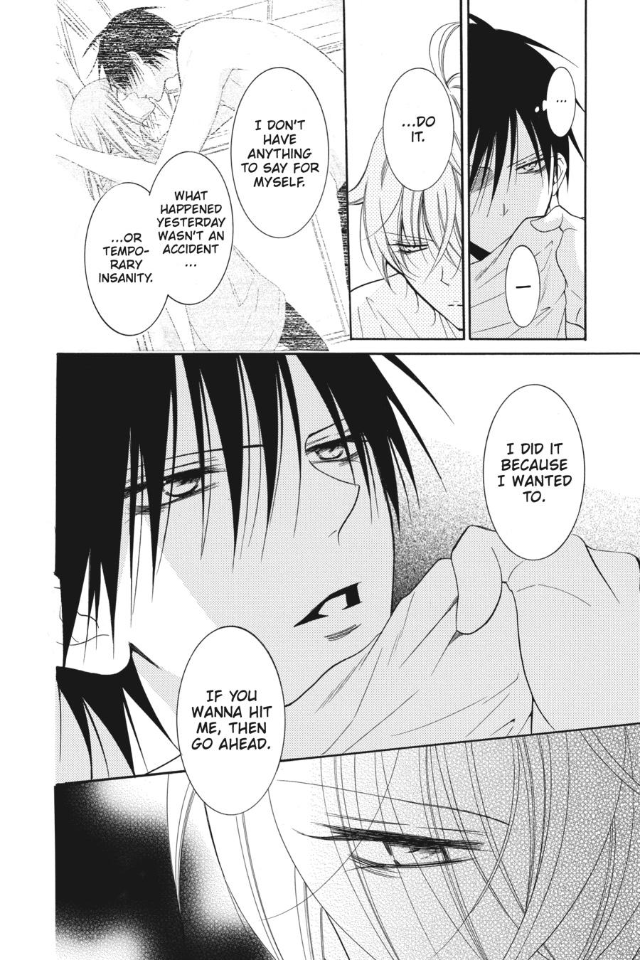 Cheeky Brat Chapter 89 - Page 6