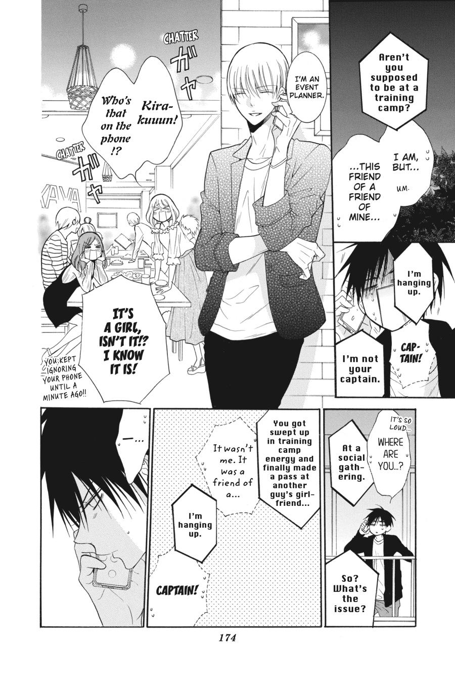 Cheeky Brat Chapter 89 - Page 16