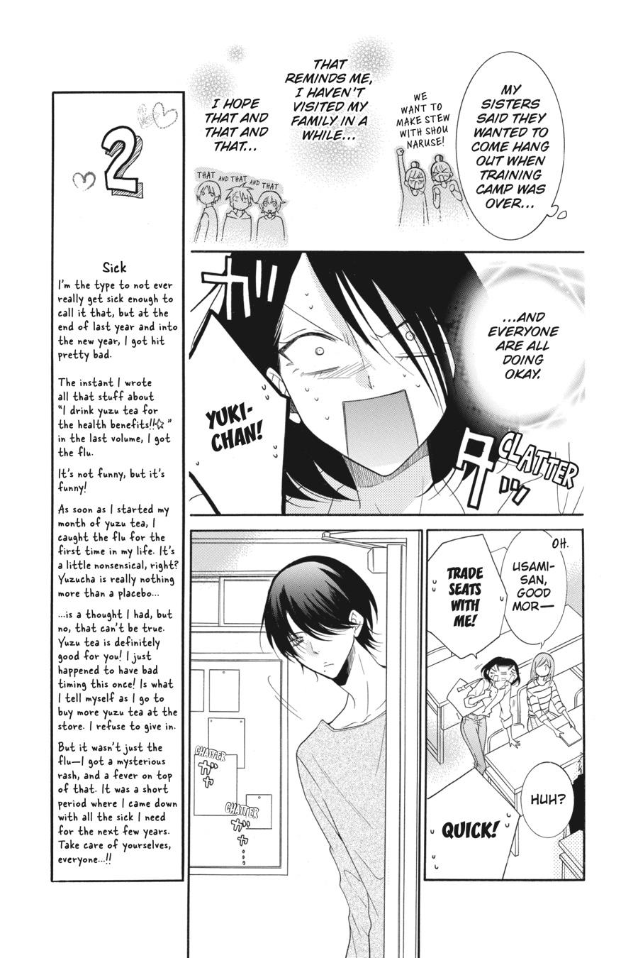 Cheeky Brat Chapter 91 - Page 7