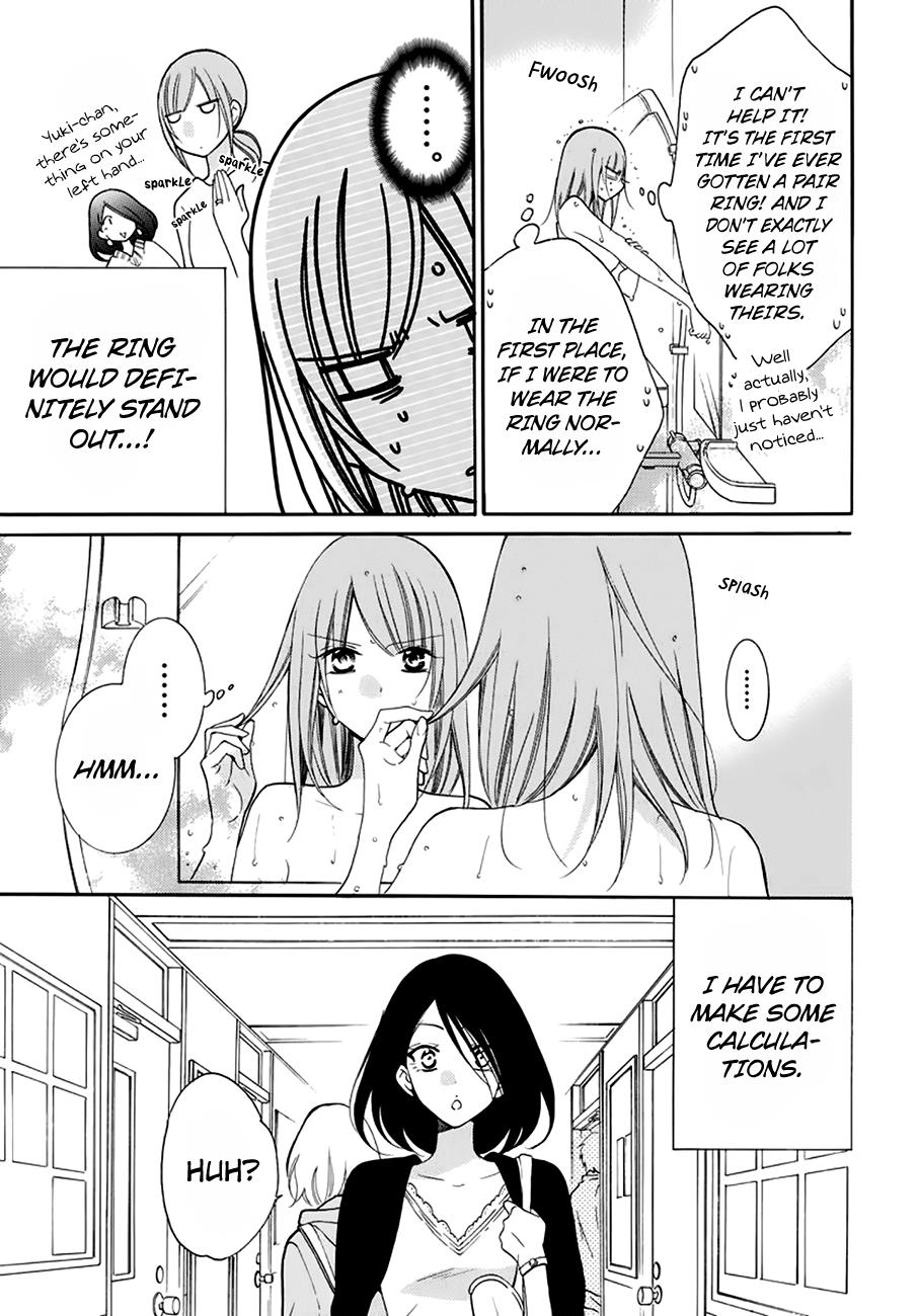 Cheeky Brat Chapter 96 - Page 4