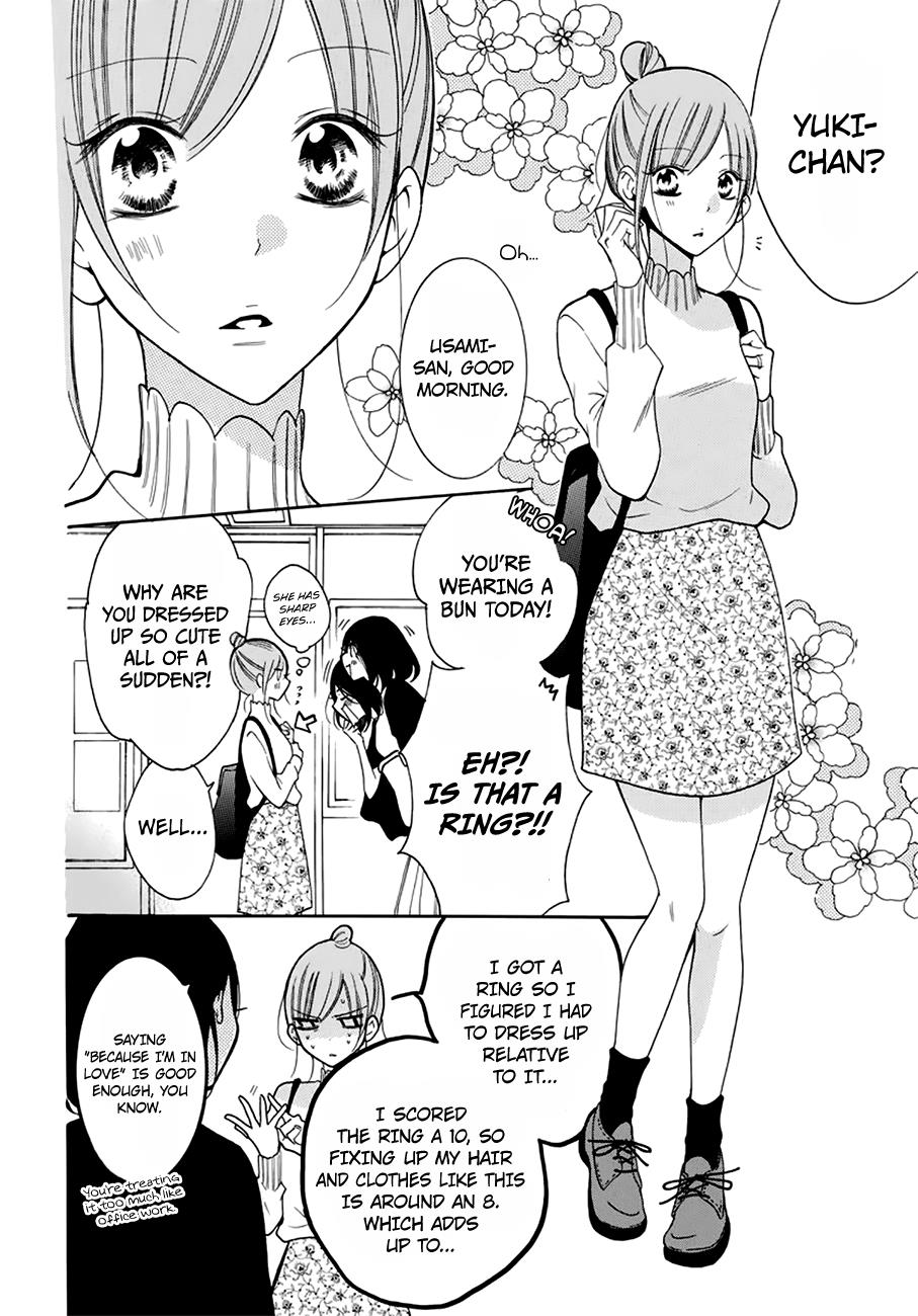 Cheeky Brat Chapter 96 - Page 5