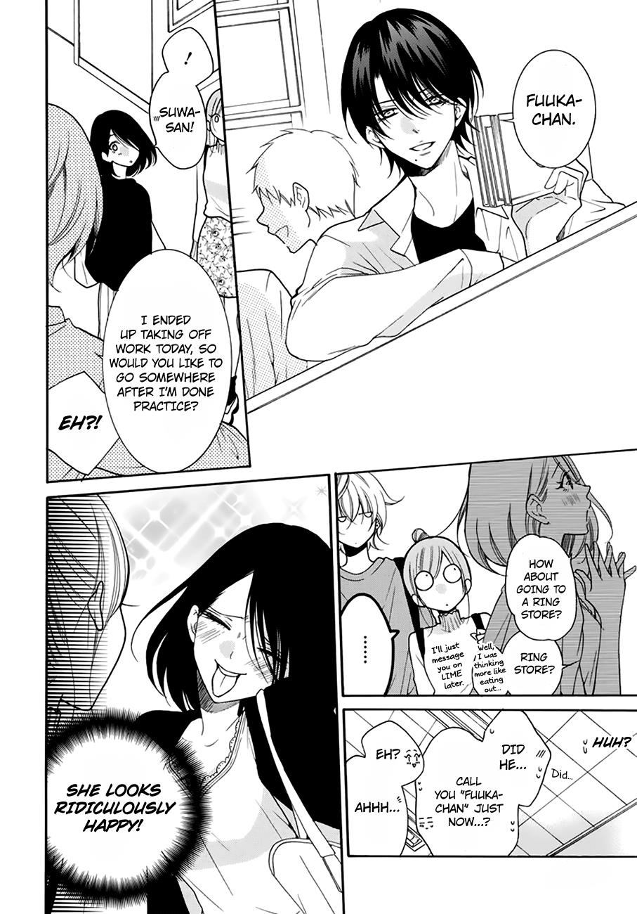 Cheeky Brat Chapter 96 - Page 7