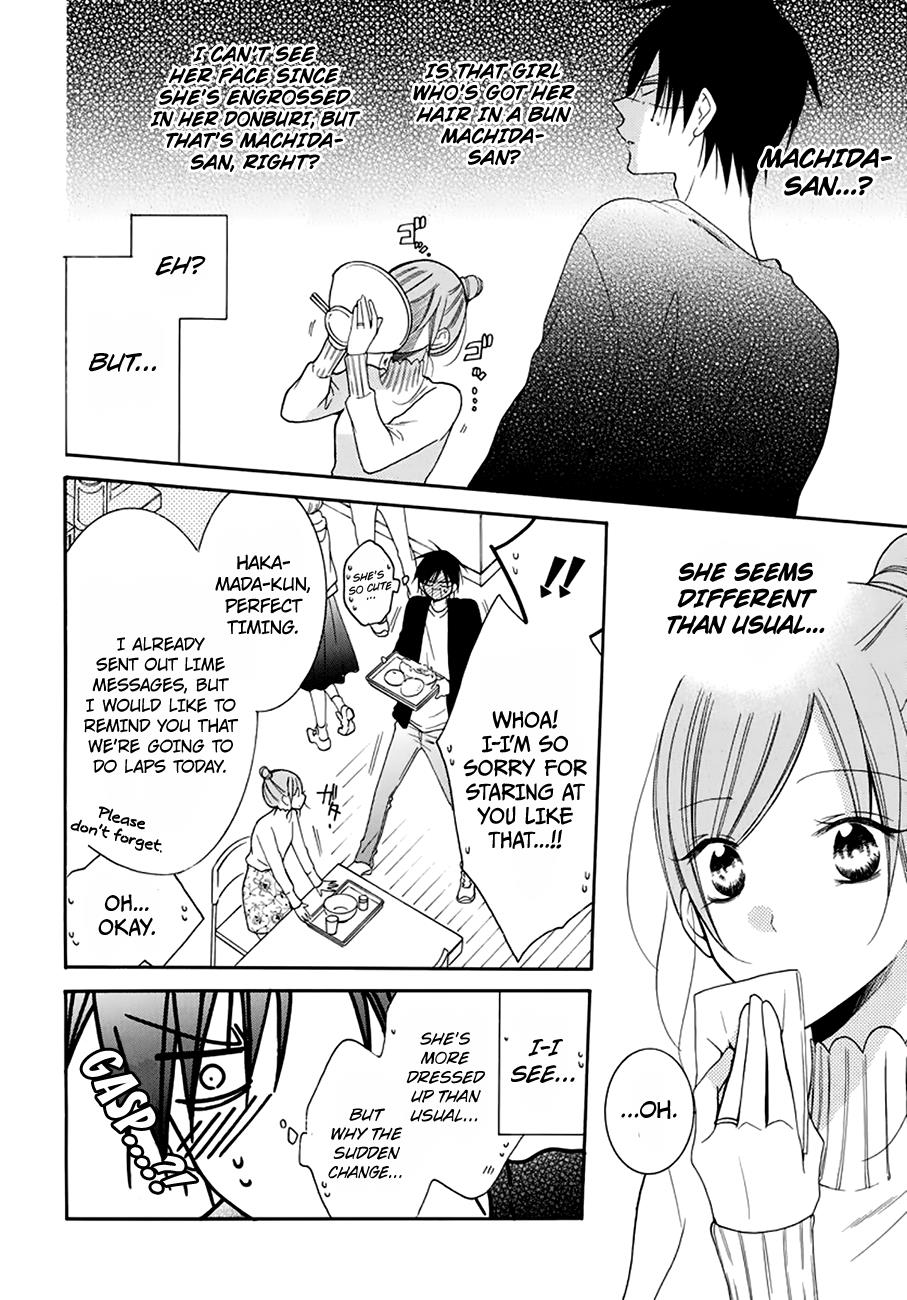 Cheeky Brat Chapter 96 - Page 9