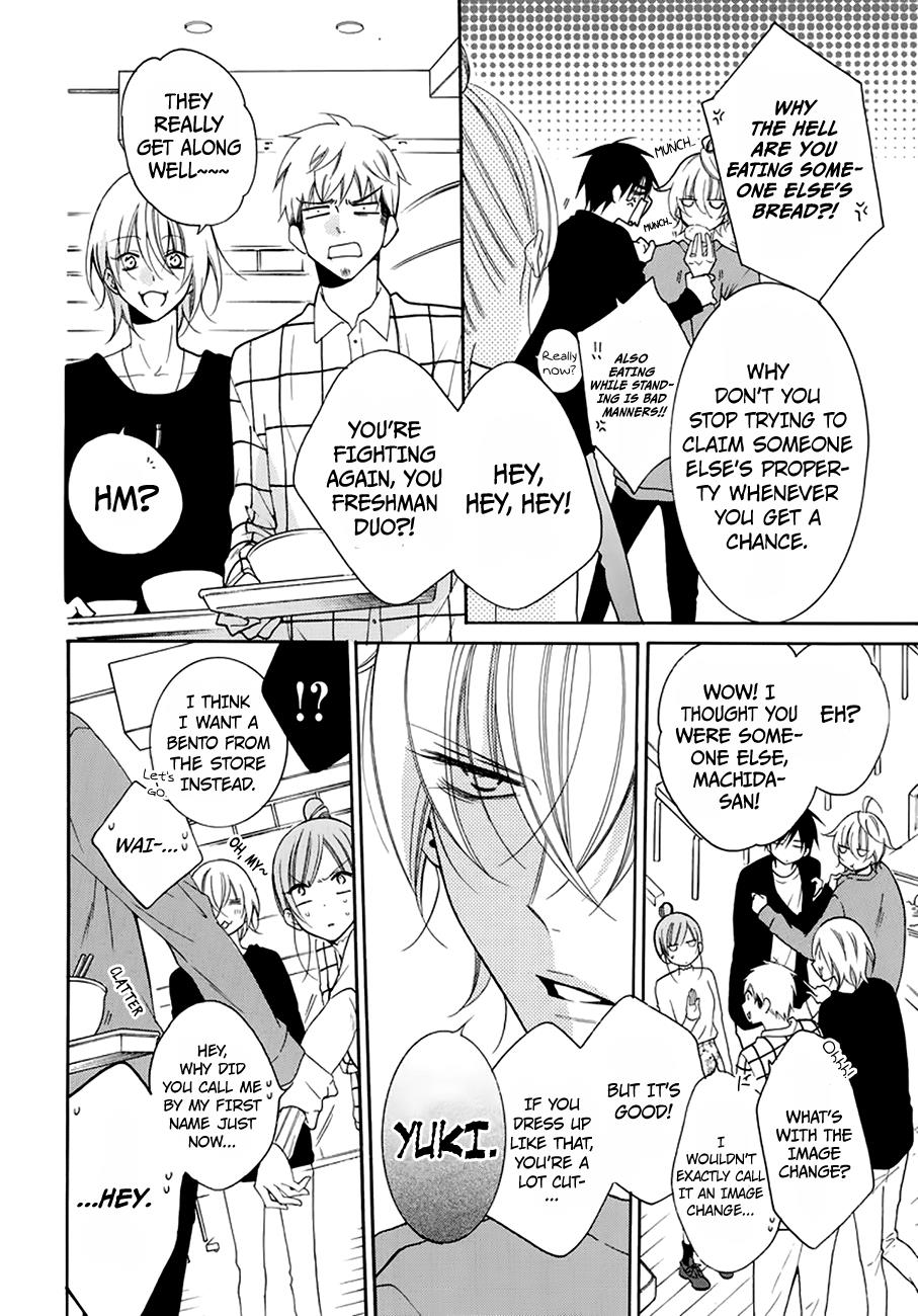 Cheeky Brat Chapter 96 - Page 13