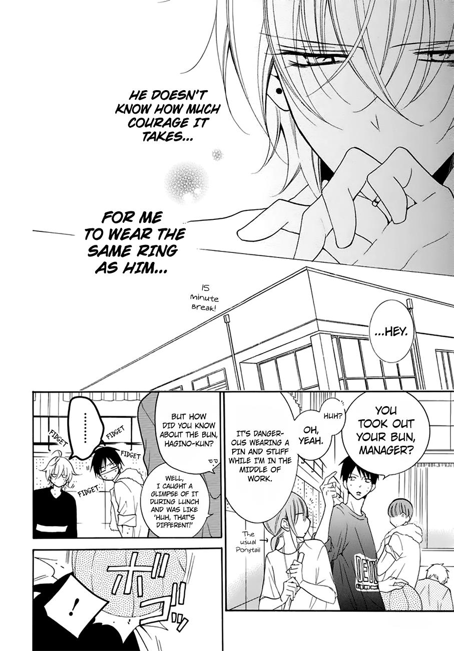 Cheeky Brat Chapter 96 - Page 17