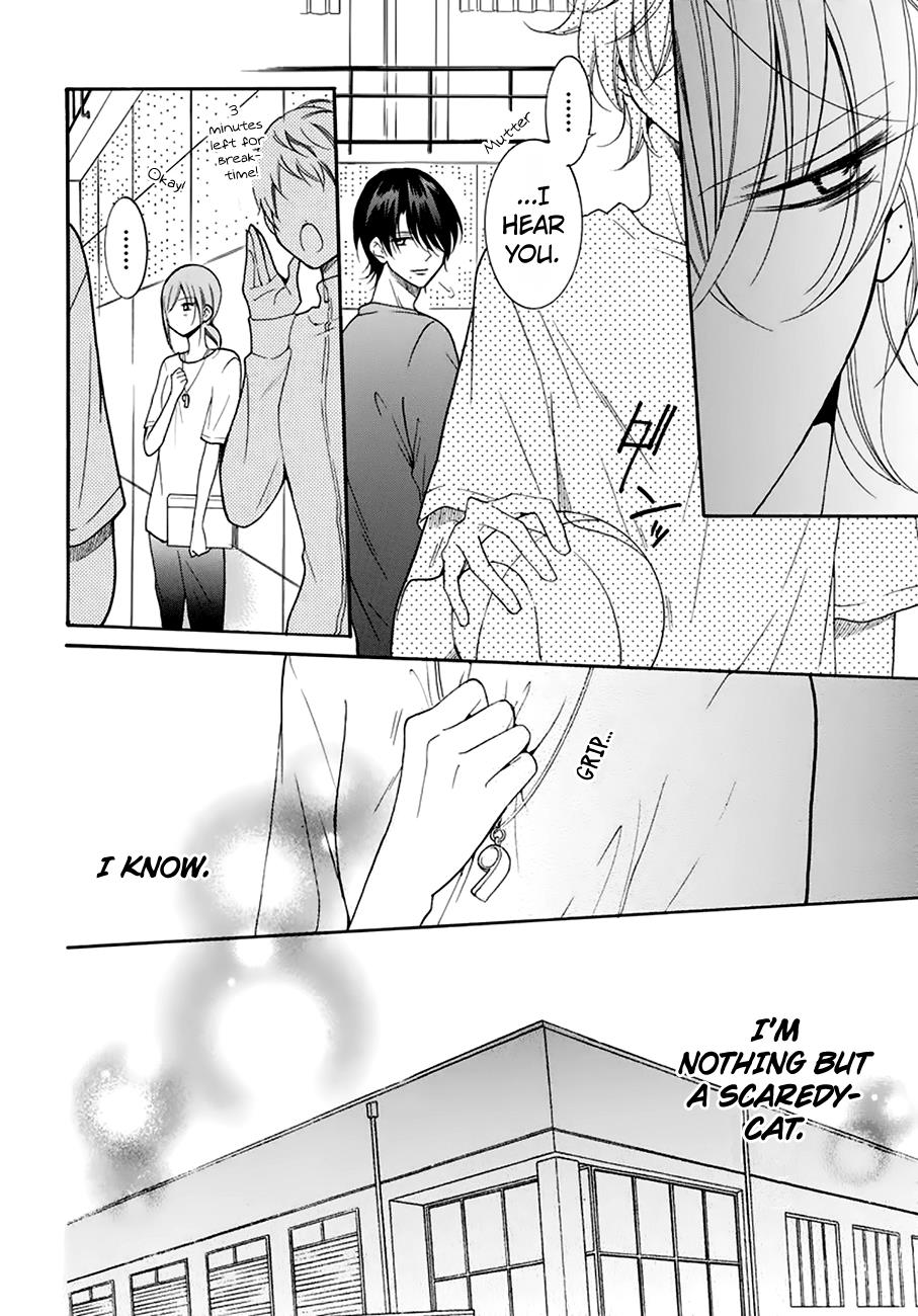 Cheeky Brat Chapter 96 - Page 19