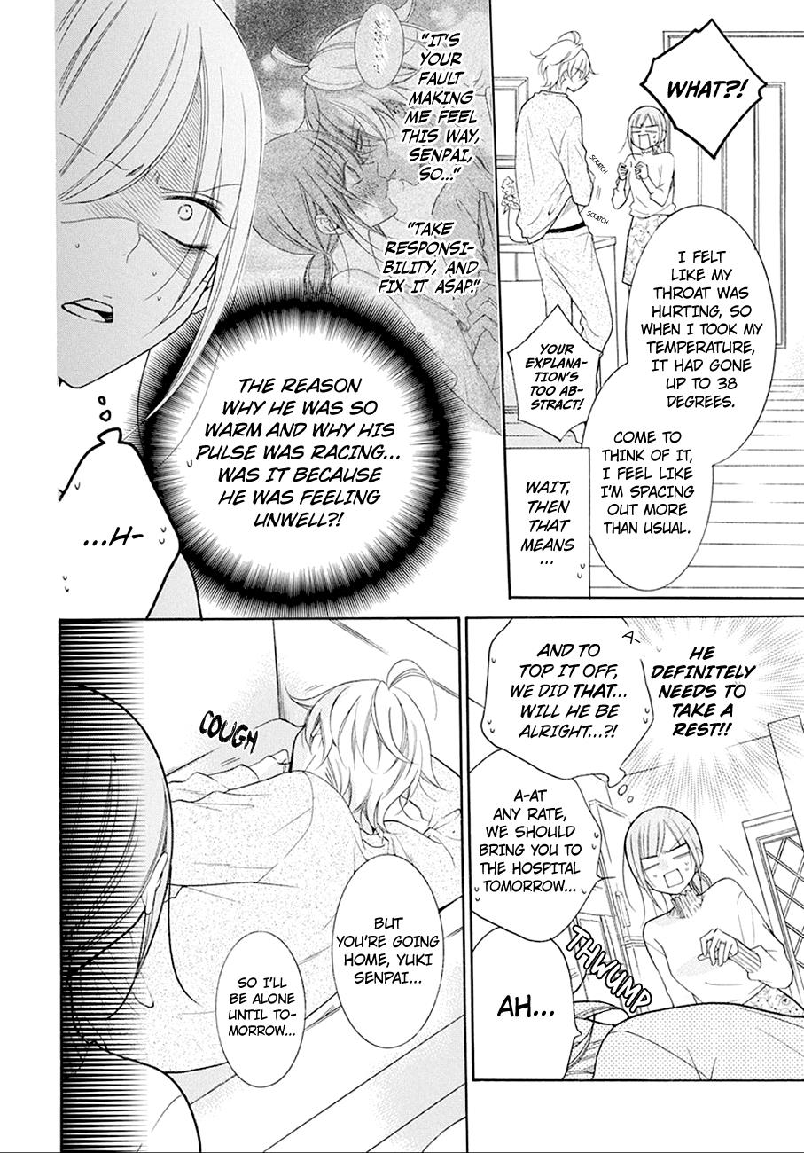 Cheeky Brat Chapter 97 - Page 9