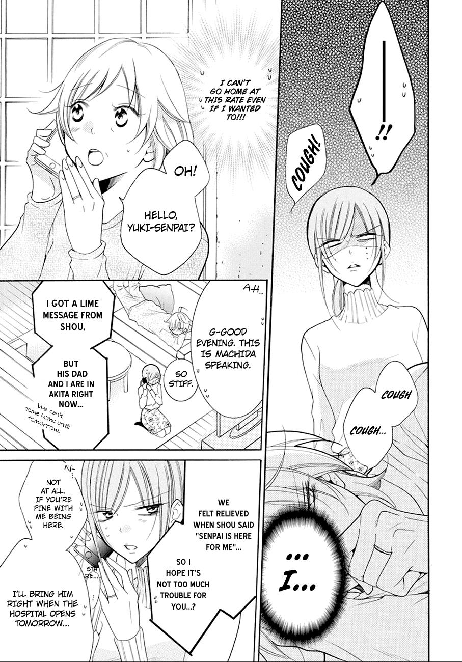 Cheeky Brat Chapter 97 - Page 10