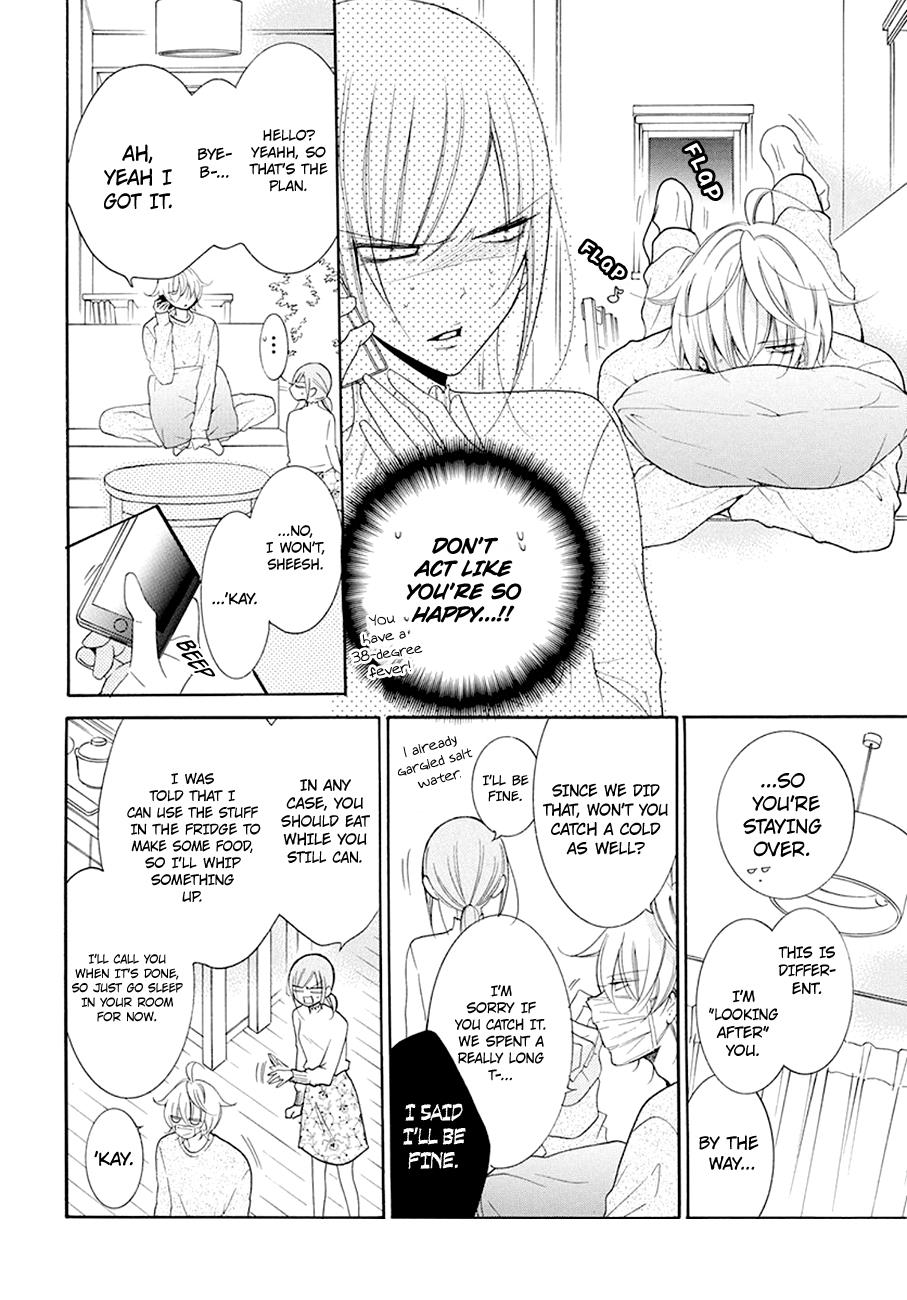 Cheeky Brat Chapter 97 - Page 11