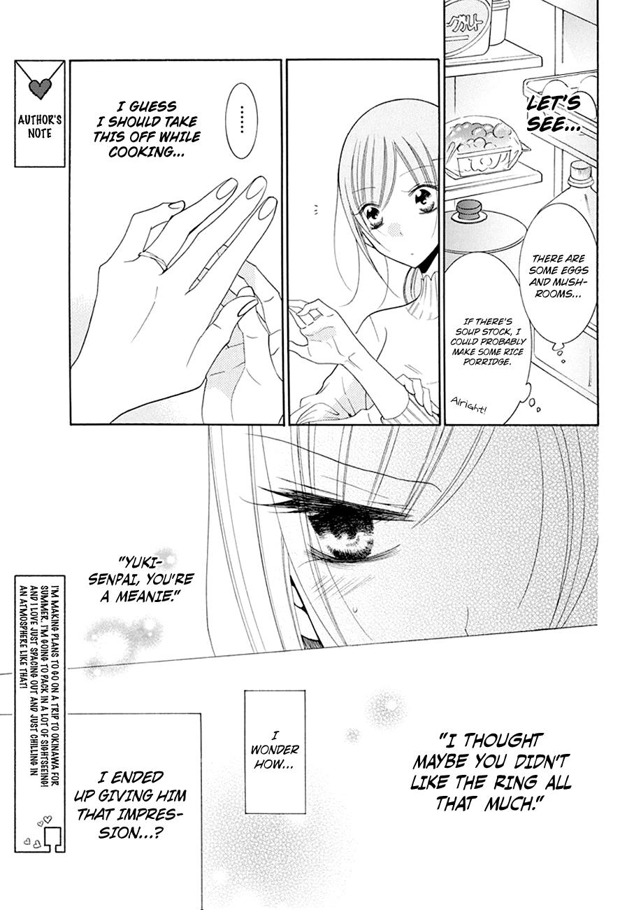 Cheeky Brat Chapter 97 - Page 12