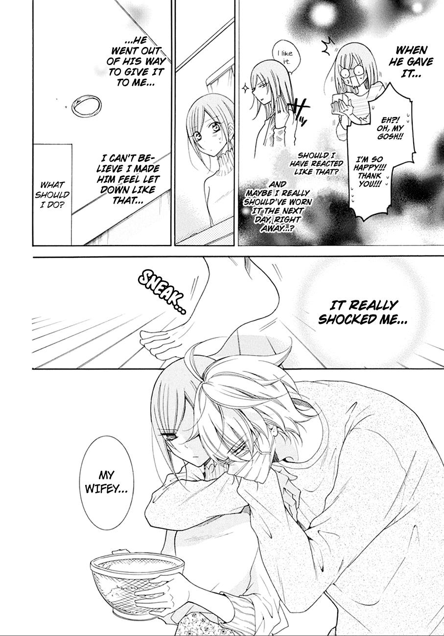 Cheeky Brat Chapter 97 - Page 13